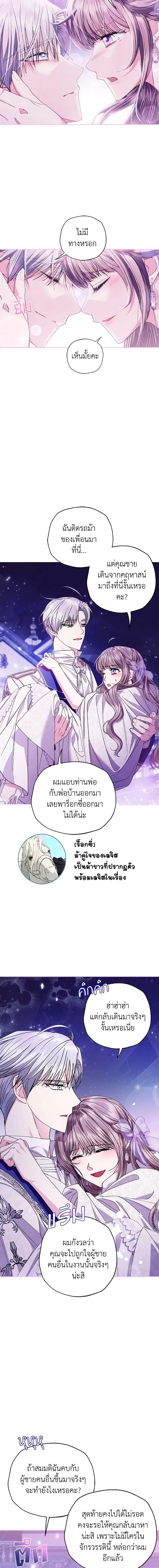 Manga-lc-com อ่านมังงะ อ่านการ์ตูน ออนไลน์ ฟรี Father, I Don’T Want To Get Married! ตอนที่ 1 2 3 4 5 6 7 8 9 10 11 12 13 14 ฟรี ไม่มีโฆษณา Manga-lc - อ่าน มังงะ อ่าน การ์ตูน ออนไลน์ อ่านมังงะ ฟรี