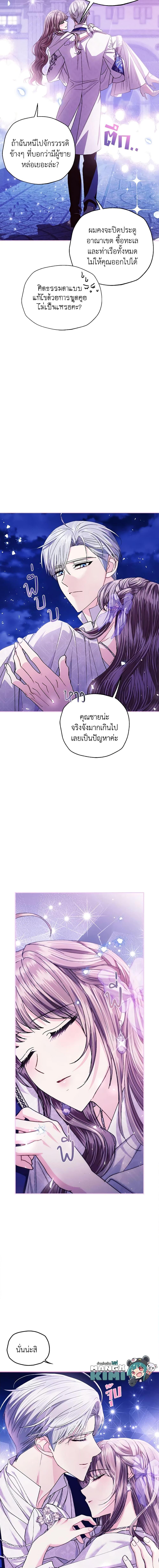 Manga-lc-com อ่านมังงะ อ่านการ์ตูน ออนไลน์ ฟรี Father, I Don’T Want To Get Married! ตอนที่ 1 2 3 4 5 6 7 8 9 10 11 12 13 14 ฟรี ไม่มีโฆษณา Manga-lc - อ่าน มังงะ อ่าน การ์ตูน ออนไลน์ อ่านมังงะ ฟรี