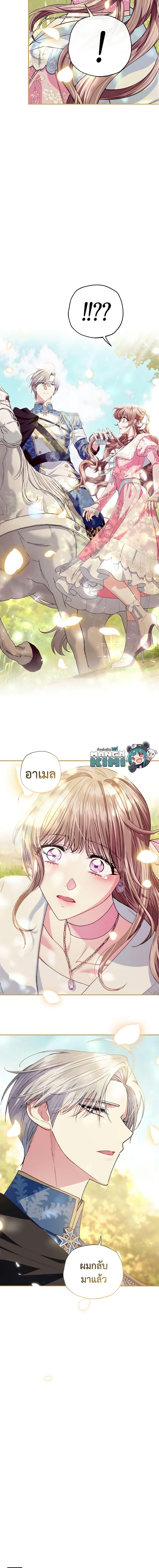 Manga-lc-com อ่านมังงะ อ่านการ์ตูน ออนไลน์ ฟรี Father, I Don’T Want To Get Married! ตอนที่ 1 2 3 4 5 6 7 8 9 10 11 12 13 14 ฟรี ไม่มีโฆษณา Manga-lc - อ่าน มังงะ อ่าน การ์ตูน ออนไลน์ อ่านมังงะ ฟรี