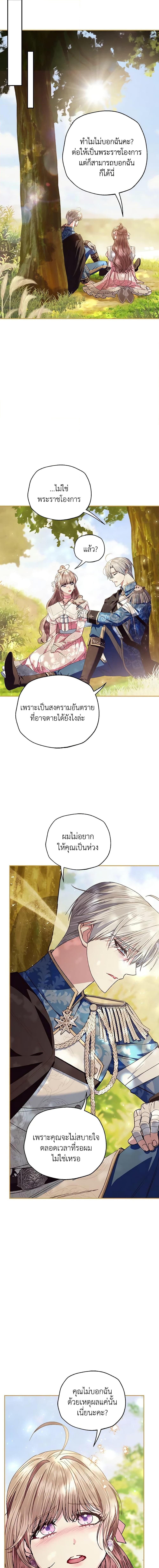 Manga-lc-com อ่านมังงะ อ่านการ์ตูน ออนไลน์ ฟรี Father, I Don’T Want To Get Married! ตอนที่ 1 2 3 4 5 6 7 8 9 10 11 12 13 14 ฟรี ไม่มีโฆษณา Manga-lc - อ่าน มังงะ อ่าน การ์ตูน ออนไลน์ อ่านมังงะ ฟรี