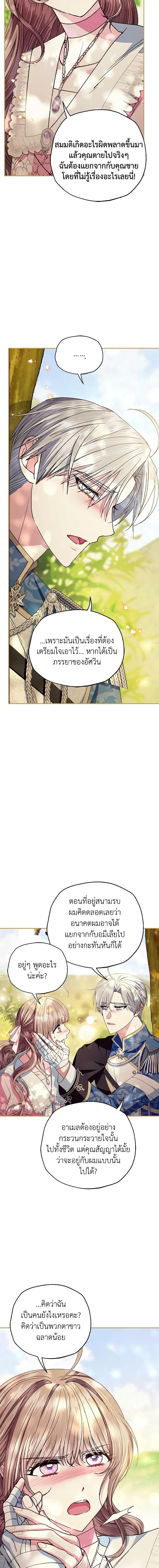 Manga-lc-com อ่านมังงะ อ่านการ์ตูน ออนไลน์ ฟรี Father, I Don’T Want To Get Married! ตอนที่ 1 2 3 4 5 6 7 8 9 10 11 12 13 14 ฟรี ไม่มีโฆษณา Manga-lc - อ่าน มังงะ อ่าน การ์ตูน ออนไลน์ อ่านมังงะ ฟรี