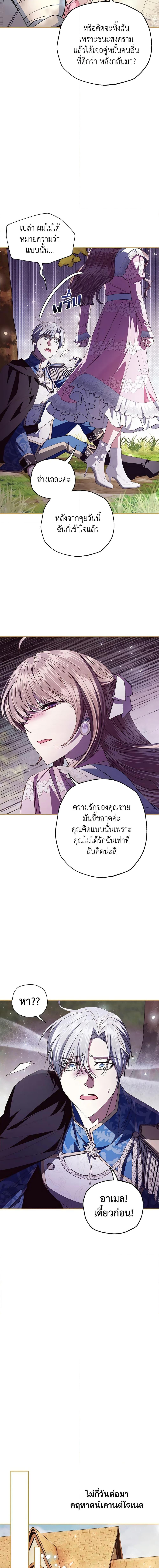 Manga-lc-com อ่านมังงะ อ่านการ์ตูน ออนไลน์ ฟรี Father, I Don’T Want To Get Married! ตอนที่ 1 2 3 4 5 6 7 8 9 10 11 12 13 14 ฟรี ไม่มีโฆษณา Manga-lc - อ่าน มังงะ อ่าน การ์ตูน ออนไลน์ อ่านมังงะ ฟรี