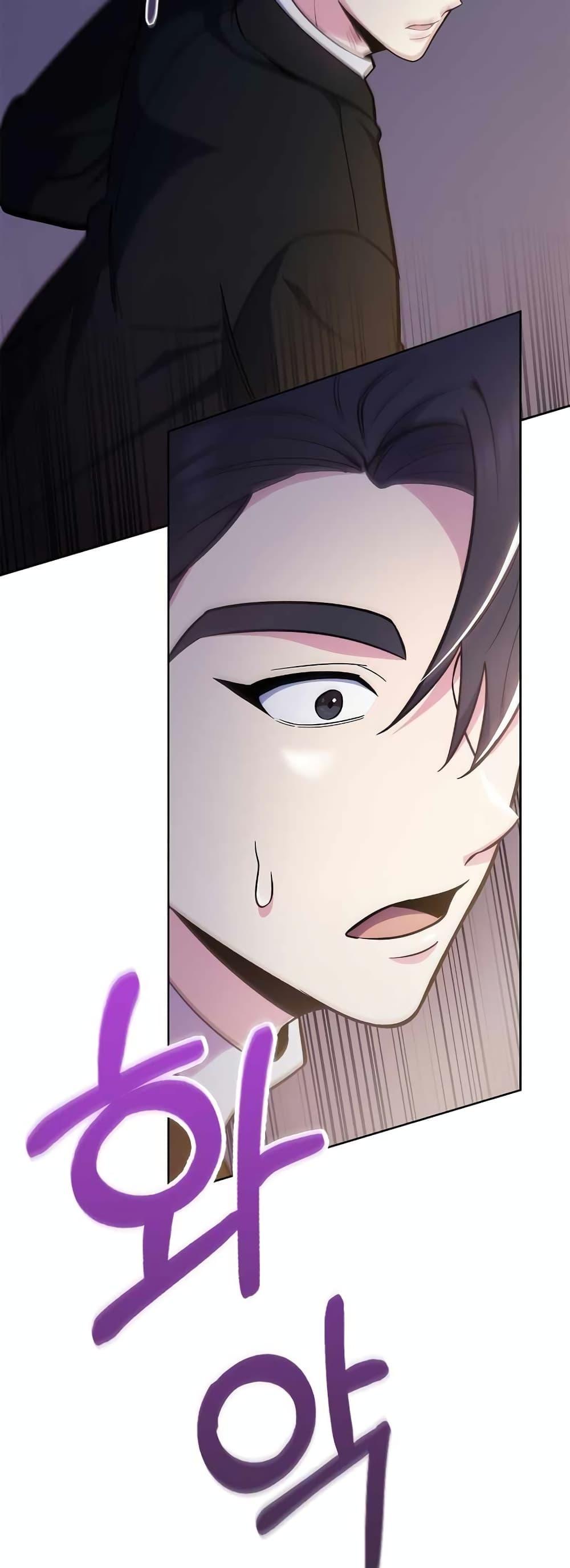 Manga-lc-com อ่านมังงะ อ่านการ์ตูน ออนไลน์ ฟรี Level-Up Doctor ตอนที่ 1 2 3 4 5 6 7 8 9 10 11 12 13 14 ฟรี ไม่มีโฆษณา Manga-lc - อ่าน มังงะ อ่าน การ์ตูน ออนไลน์ อ่านมังงะ ฟรี