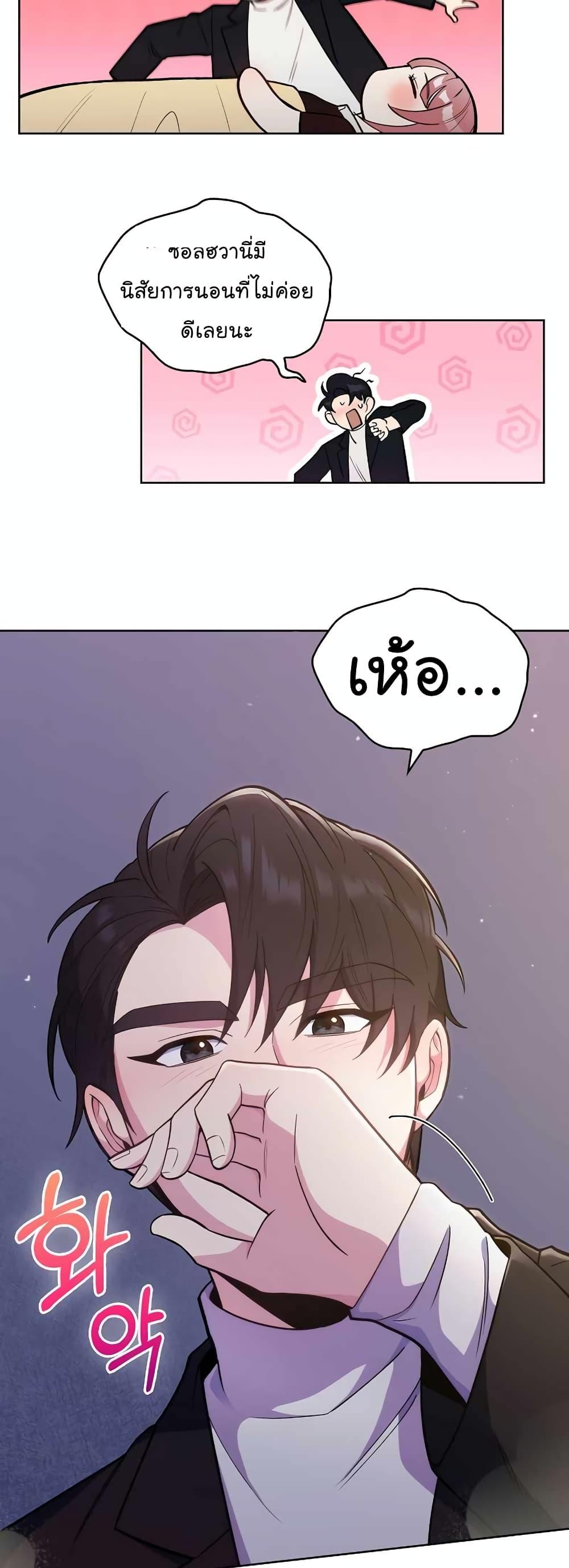 Manga-lc-com อ่านมังงะ อ่านการ์ตูน ออนไลน์ ฟรี Level-Up Doctor ตอนที่ 1 2 3 4 5 6 7 8 9 10 11 12 13 14 ฟรี ไม่มีโฆษณา Manga-lc - อ่าน มังงะ อ่าน การ์ตูน ออนไลน์ อ่านมังงะ ฟรี