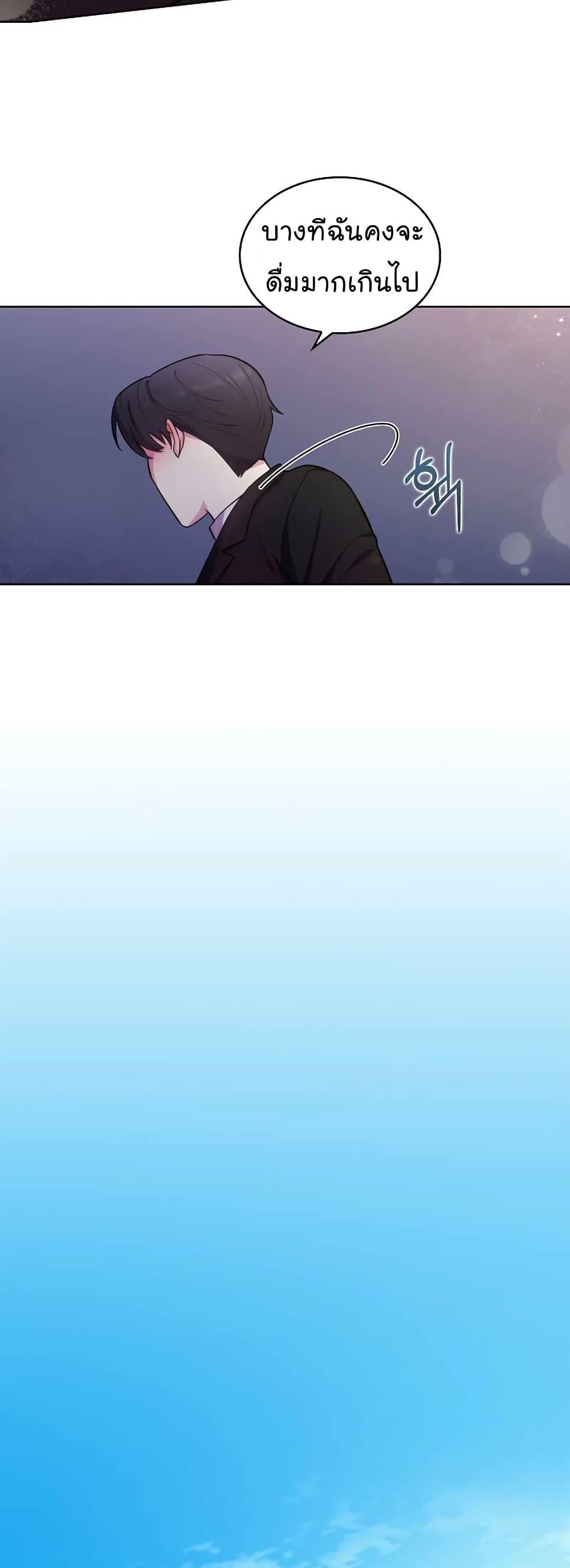 Manga-lc-com อ่านมังงะ อ่านการ์ตูน ออนไลน์ ฟรี Level-Up Doctor ตอนที่ 1 2 3 4 5 6 7 8 9 10 11 12 13 14 ฟรี ไม่มีโฆษณา Manga-lc - อ่าน มังงะ อ่าน การ์ตูน ออนไลน์ อ่านมังงะ ฟรี