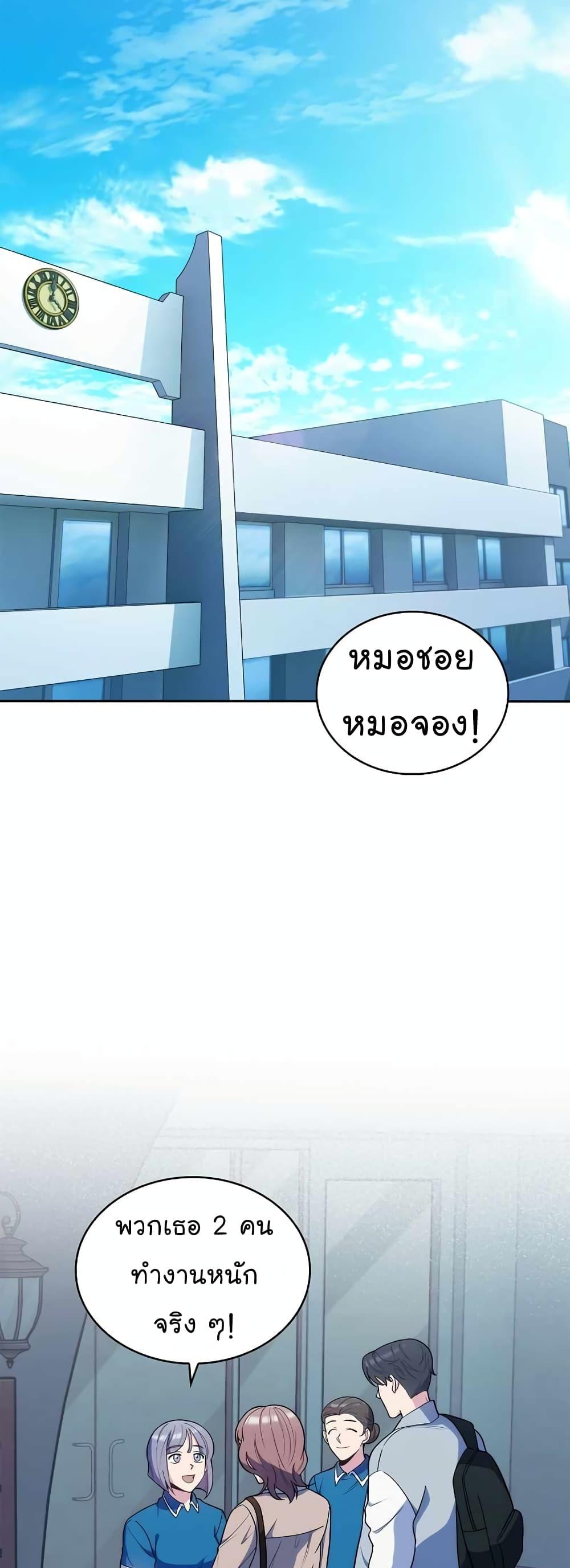 Manga-lc-com อ่านมังงะ อ่านการ์ตูน ออนไลน์ ฟรี Level-Up Doctor ตอนที่ 1 2 3 4 5 6 7 8 9 10 11 12 13 14 ฟรี ไม่มีโฆษณา Manga-lc - อ่าน มังงะ อ่าน การ์ตูน ออนไลน์ อ่านมังงะ ฟรี