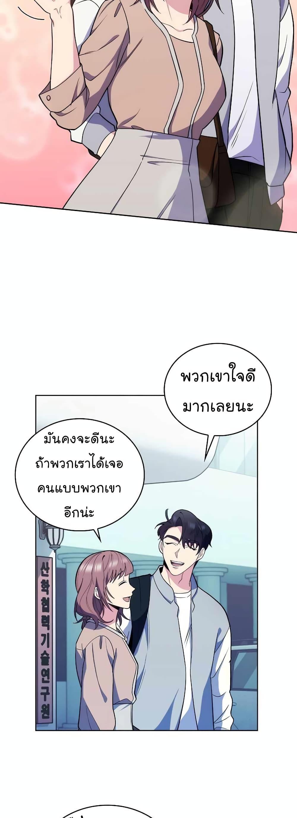 Manga-lc-com อ่านมังงะ อ่านการ์ตูน ออนไลน์ ฟรี Level-Up Doctor ตอนที่ 1 2 3 4 5 6 7 8 9 10 11 12 13 14 ฟรี ไม่มีโฆษณา Manga-lc - อ่าน มังงะ อ่าน การ์ตูน ออนไลน์ อ่านมังงะ ฟรี