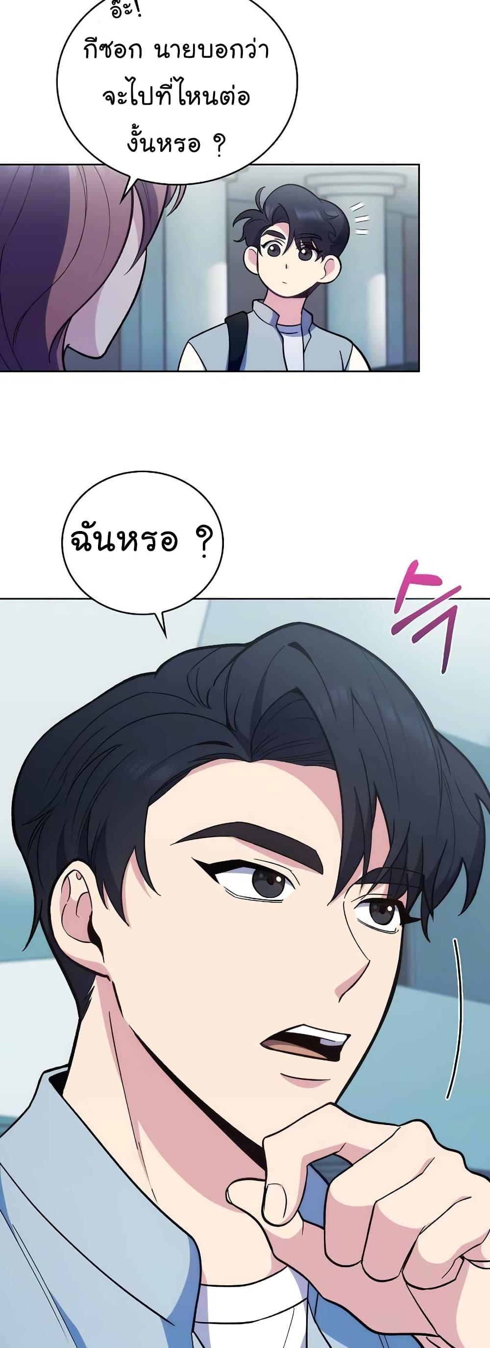 Manga-lc-com อ่านมังงะ อ่านการ์ตูน ออนไลน์ ฟรี Level-Up Doctor ตอนที่ 1 2 3 4 5 6 7 8 9 10 11 12 13 14 ฟรี ไม่มีโฆษณา Manga-lc - อ่าน มังงะ อ่าน การ์ตูน ออนไลน์ อ่านมังงะ ฟรี