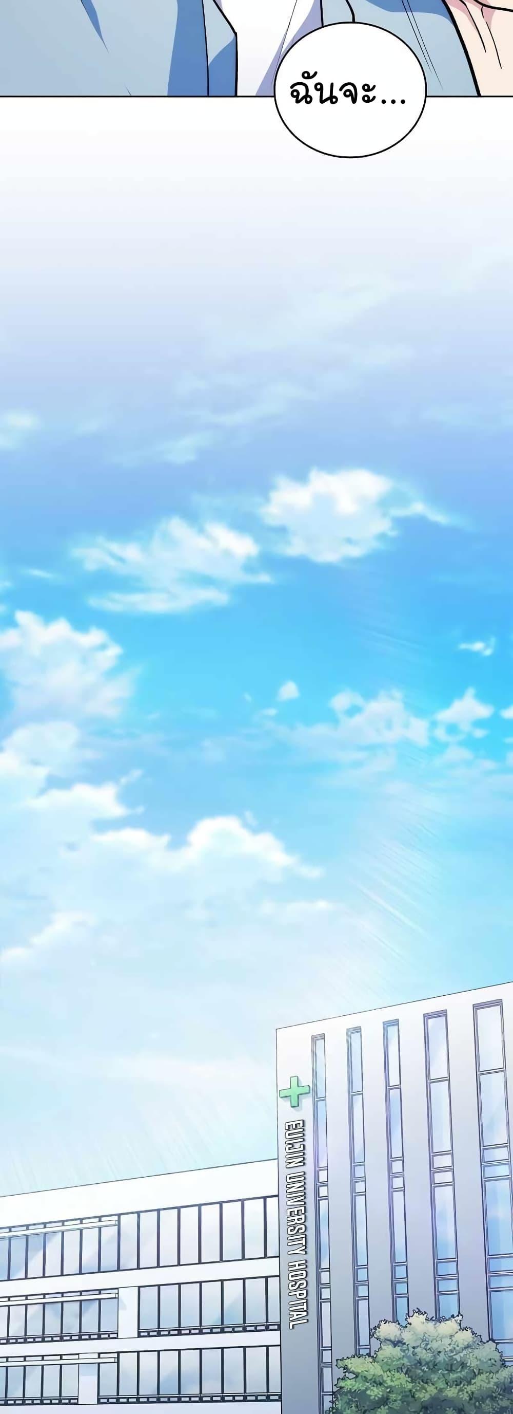 Manga-lc-com อ่านมังงะ อ่านการ์ตูน ออนไลน์ ฟรี Level-Up Doctor ตอนที่ 1 2 3 4 5 6 7 8 9 10 11 12 13 14 ฟรี ไม่มีโฆษณา Manga-lc - อ่าน มังงะ อ่าน การ์ตูน ออนไลน์ อ่านมังงะ ฟรี
