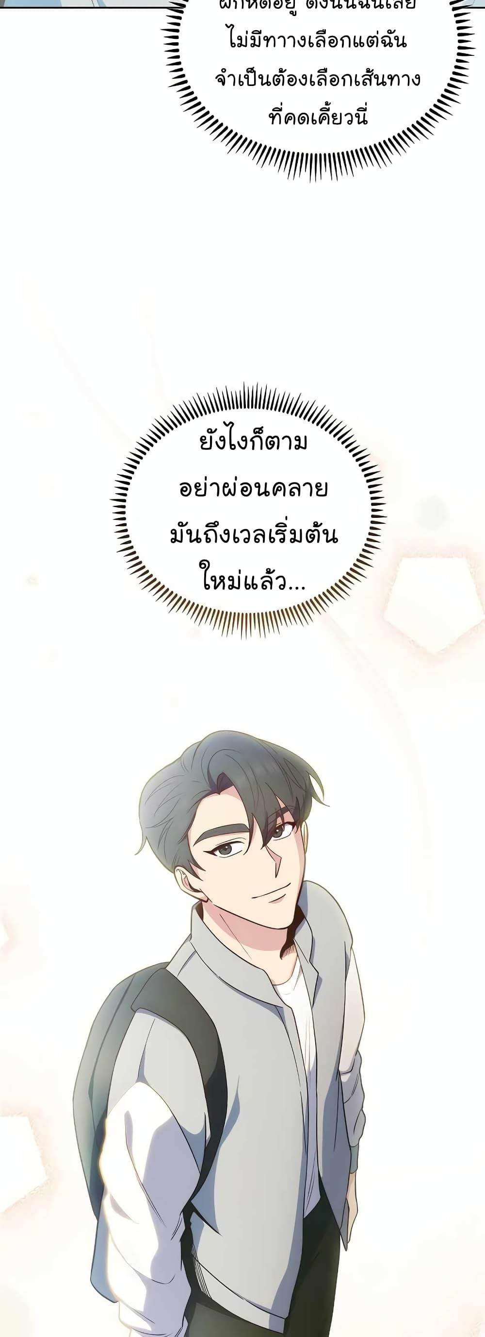 Manga-lc-com อ่านมังงะ อ่านการ์ตูน ออนไลน์ ฟรี Level-Up Doctor ตอนที่ 1 2 3 4 5 6 7 8 9 10 11 12 13 14 ฟรี ไม่มีโฆษณา Manga-lc - อ่าน มังงะ อ่าน การ์ตูน ออนไลน์ อ่านมังงะ ฟรี