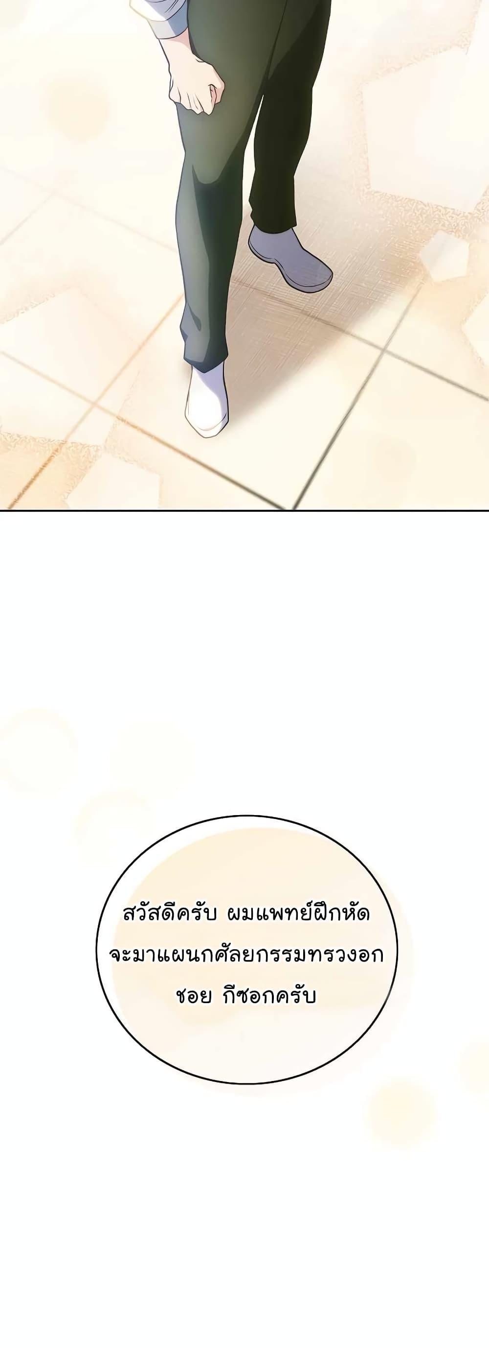 Manga-lc-com อ่านมังงะ อ่านการ์ตูน ออนไลน์ ฟรี Level-Up Doctor ตอนที่ 1 2 3 4 5 6 7 8 9 10 11 12 13 14 ฟรี ไม่มีโฆษณา Manga-lc - อ่าน มังงะ อ่าน การ์ตูน ออนไลน์ อ่านมังงะ ฟรี