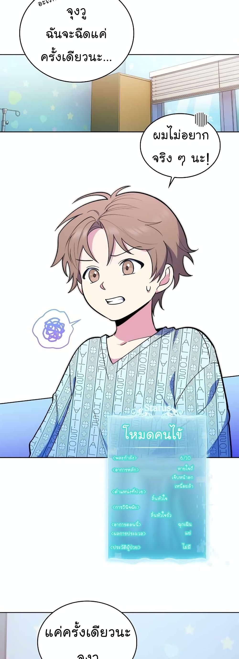 Manga-lc-com อ่านมังงะ อ่านการ์ตูน ออนไลน์ ฟรี Level-Up Doctor ตอนที่ 1 2 3 4 5 6 7 8 9 10 11 12 13 14 ฟรี ไม่มีโฆษณา Manga-lc - อ่าน มังงะ อ่าน การ์ตูน ออนไลน์ อ่านมังงะ ฟรี