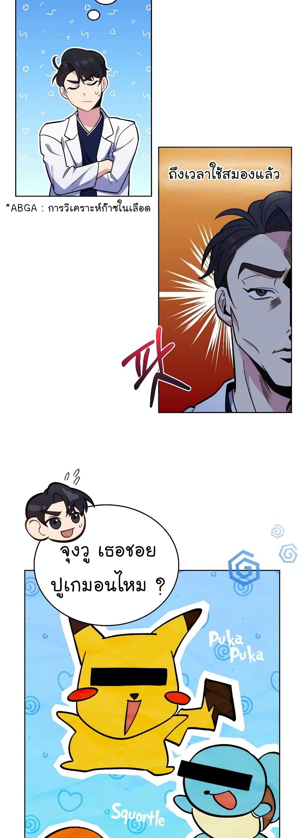 Manga-lc-com อ่านมังงะ อ่านการ์ตูน ออนไลน์ ฟรี Level-Up Doctor ตอนที่ 1 2 3 4 5 6 7 8 9 10 11 12 13 14 ฟรี ไม่มีโฆษณา Manga-lc - อ่าน มังงะ อ่าน การ์ตูน ออนไลน์ อ่านมังงะ ฟรี