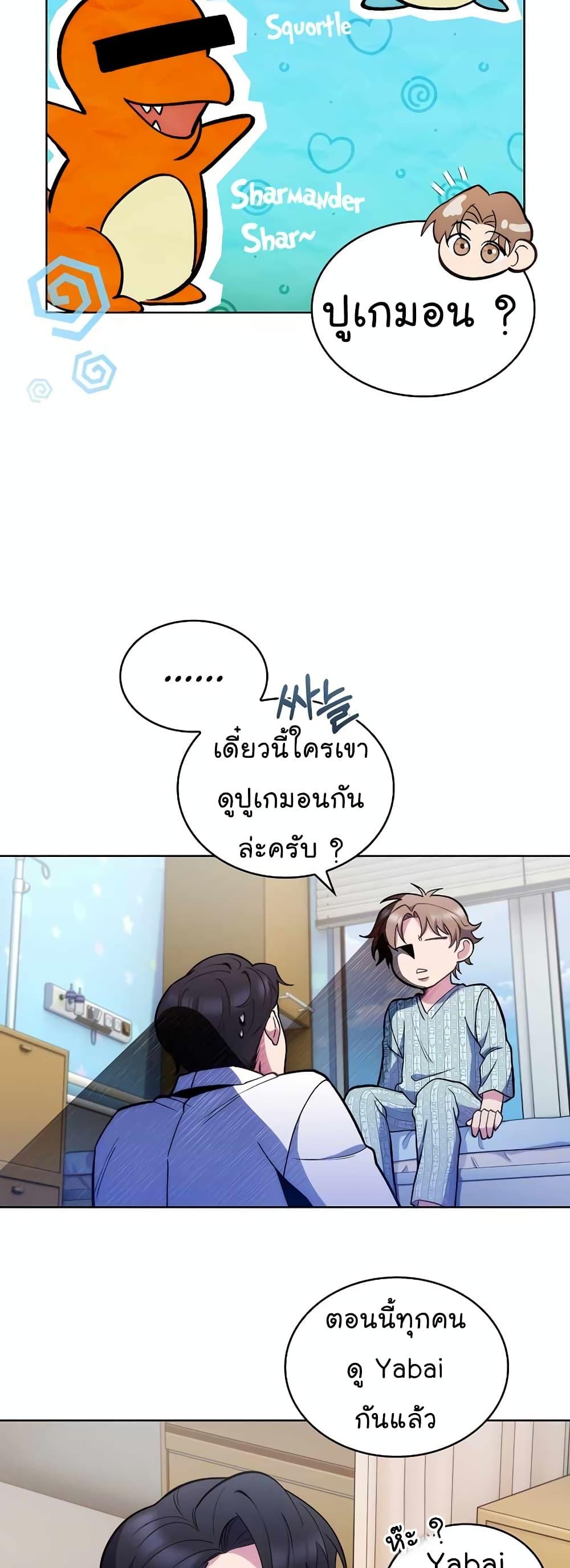 Manga-lc-com อ่านมังงะ อ่านการ์ตูน ออนไลน์ ฟรี Level-Up Doctor ตอนที่ 1 2 3 4 5 6 7 8 9 10 11 12 13 14 ฟรี ไม่มีโฆษณา Manga-lc - อ่าน มังงะ อ่าน การ์ตูน ออนไลน์ อ่านมังงะ ฟรี