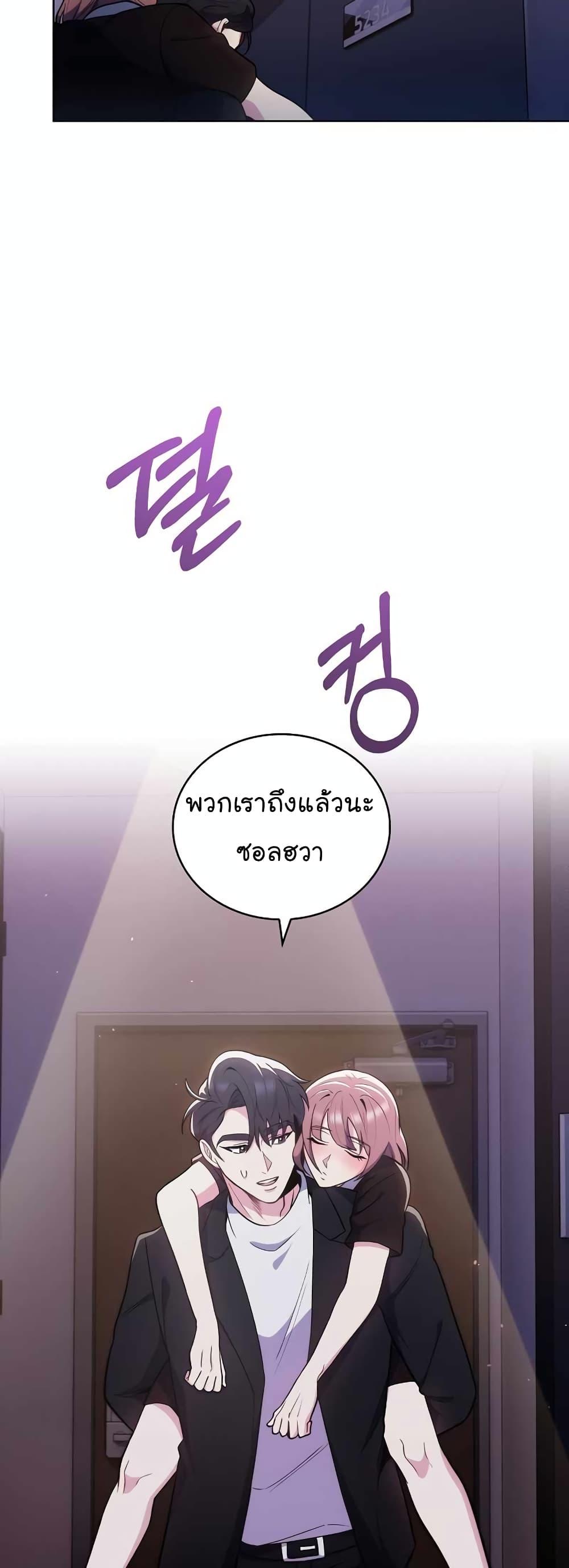 Manga-lc-com อ่านมังงะ อ่านการ์ตูน ออนไลน์ ฟรี Level-Up Doctor ตอนที่ 1 2 3 4 5 6 7 8 9 10 11 12 13 14 ฟรี ไม่มีโฆษณา Manga-lc - อ่าน มังงะ อ่าน การ์ตูน ออนไลน์ อ่านมังงะ ฟรี