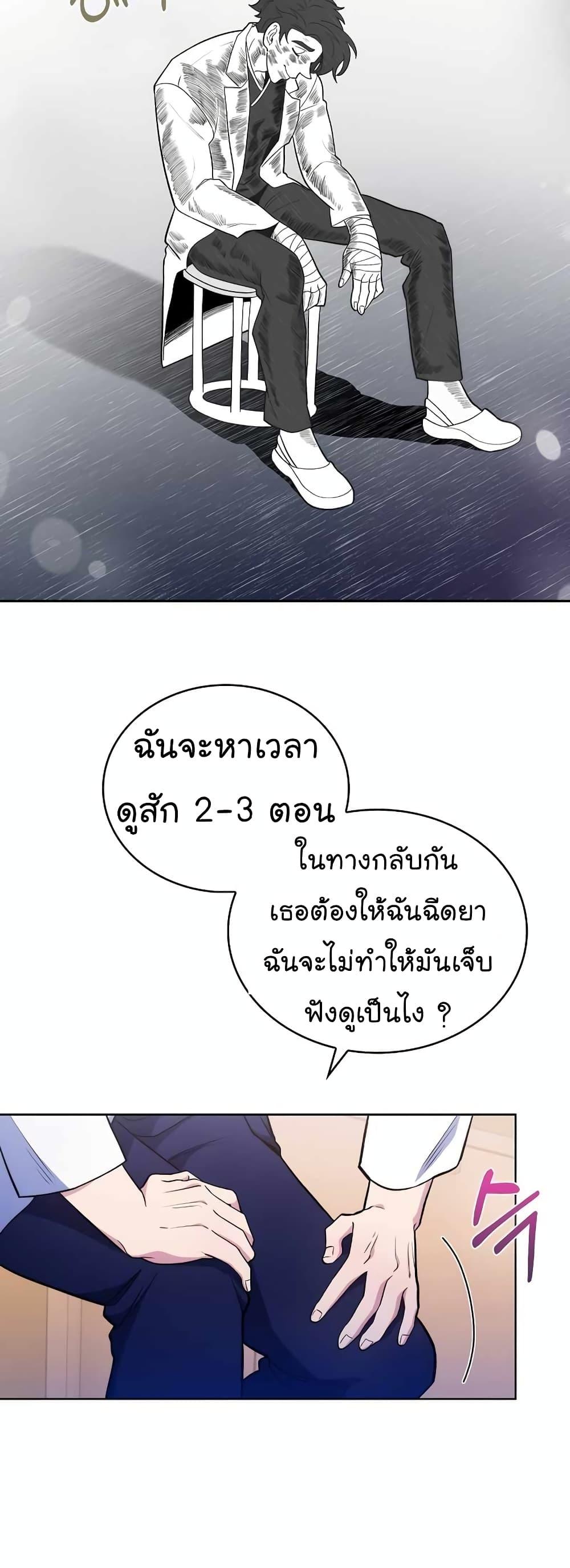 Manga-lc-com อ่านมังงะ อ่านการ์ตูน ออนไลน์ ฟรี Level-Up Doctor ตอนที่ 1 2 3 4 5 6 7 8 9 10 11 12 13 14 ฟรี ไม่มีโฆษณา Manga-lc - อ่าน มังงะ อ่าน การ์ตูน ออนไลน์ อ่านมังงะ ฟรี
