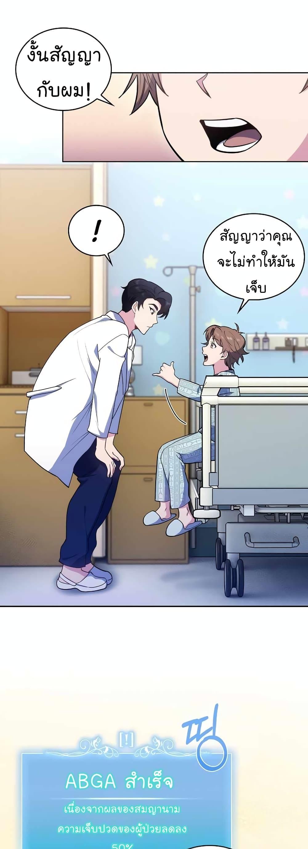 Manga-lc-com อ่านมังงะ อ่านการ์ตูน ออนไลน์ ฟรี Level-Up Doctor ตอนที่ 1 2 3 4 5 6 7 8 9 10 11 12 13 14 ฟรี ไม่มีโฆษณา Manga-lc - อ่าน มังงะ อ่าน การ์ตูน ออนไลน์ อ่านมังงะ ฟรี