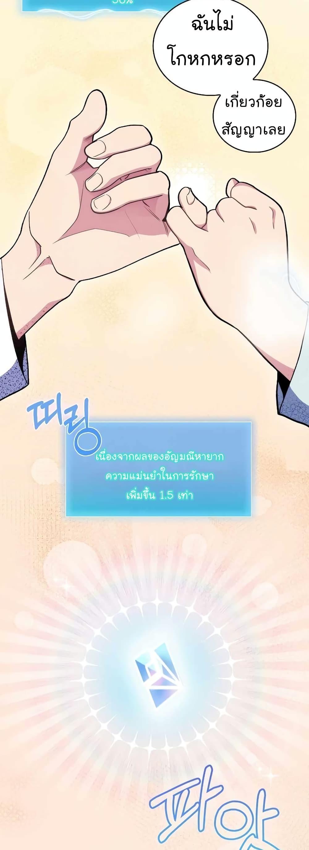 Manga-lc-com อ่านมังงะ อ่านการ์ตูน ออนไลน์ ฟรี Level-Up Doctor ตอนที่ 1 2 3 4 5 6 7 8 9 10 11 12 13 14 ฟรี ไม่มีโฆษณา Manga-lc - อ่าน มังงะ อ่าน การ์ตูน ออนไลน์ อ่านมังงะ ฟรี