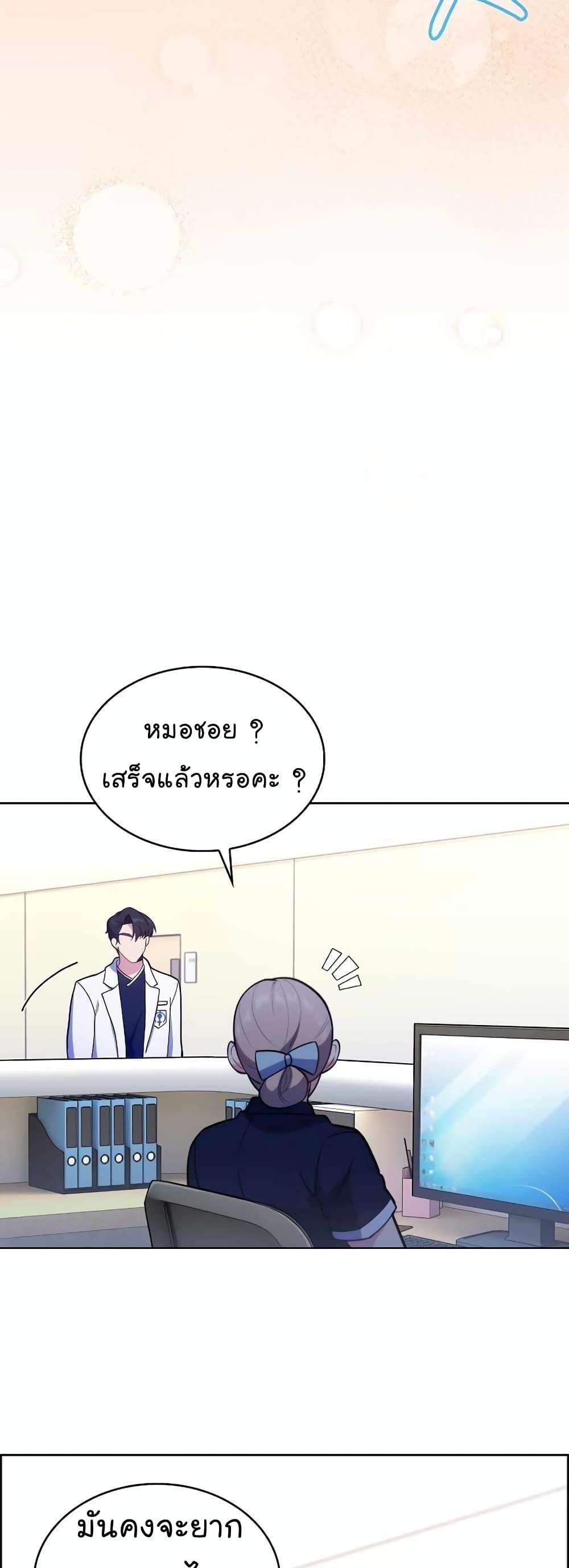 Manga-lc-com อ่านมังงะ อ่านการ์ตูน ออนไลน์ ฟรี Level-Up Doctor ตอนที่ 1 2 3 4 5 6 7 8 9 10 11 12 13 14 ฟรี ไม่มีโฆษณา Manga-lc - อ่าน มังงะ อ่าน การ์ตูน ออนไลน์ อ่านมังงะ ฟรี