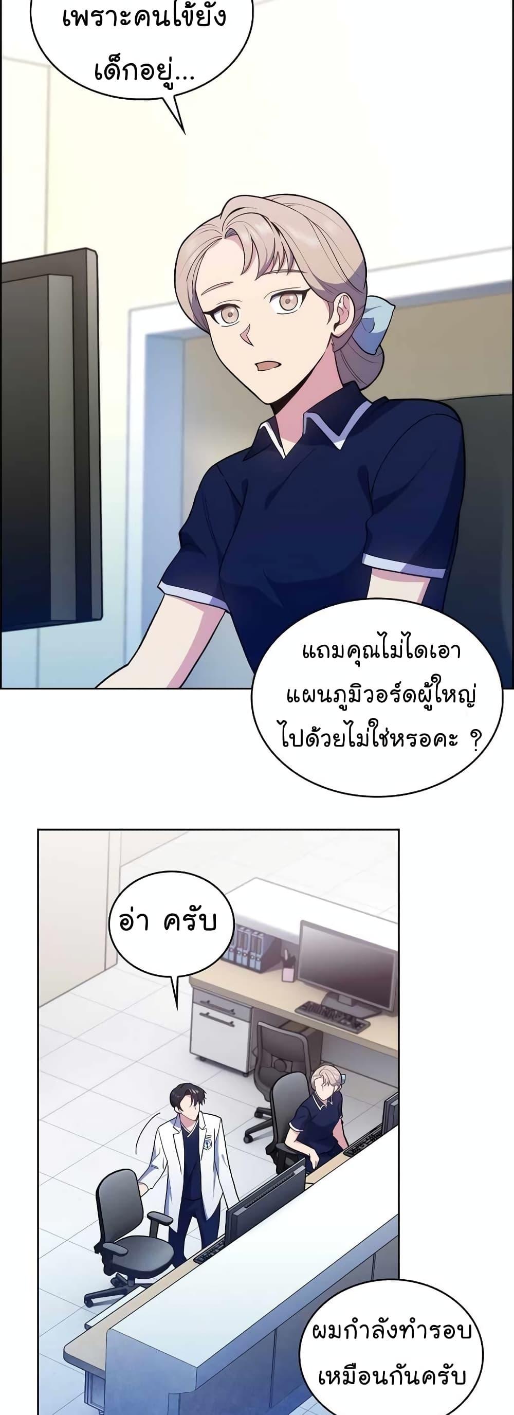 Manga-lc-com อ่านมังงะ อ่านการ์ตูน ออนไลน์ ฟรี Level-Up Doctor ตอนที่ 1 2 3 4 5 6 7 8 9 10 11 12 13 14 ฟรี ไม่มีโฆษณา Manga-lc - อ่าน มังงะ อ่าน การ์ตูน ออนไลน์ อ่านมังงะ ฟรี