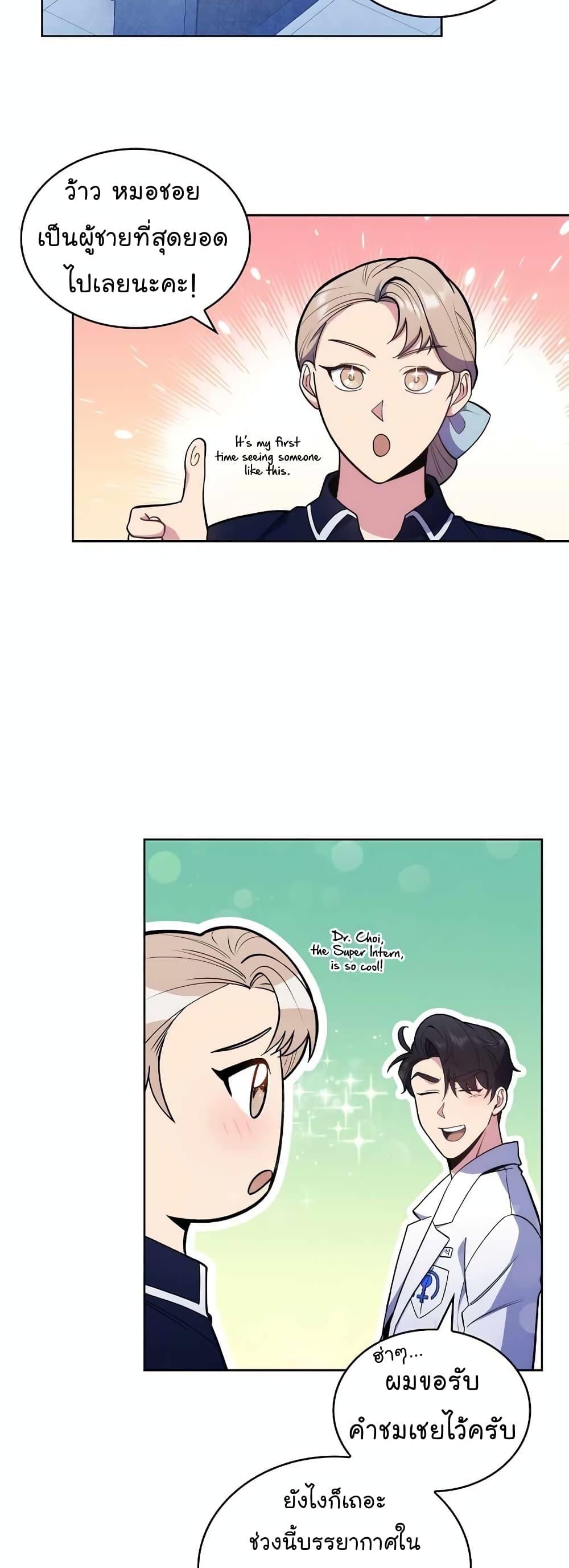 Manga-lc-com อ่านมังงะ อ่านการ์ตูน ออนไลน์ ฟรี Level-Up Doctor ตอนที่ 1 2 3 4 5 6 7 8 9 10 11 12 13 14 ฟรี ไม่มีโฆษณา Manga-lc - อ่าน มังงะ อ่าน การ์ตูน ออนไลน์ อ่านมังงะ ฟรี