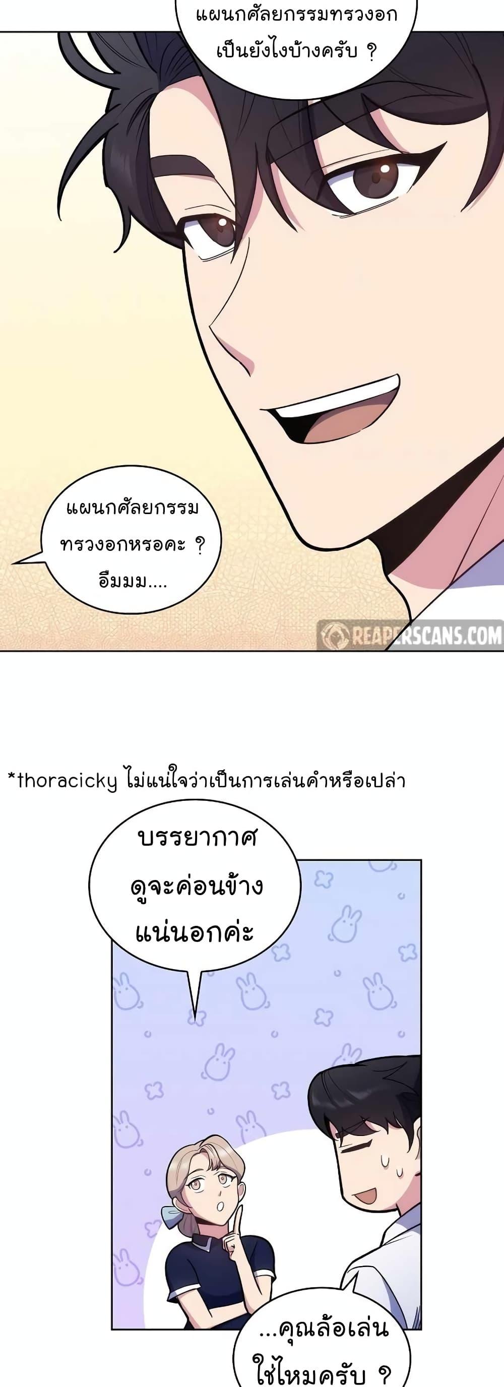 Manga-lc-com อ่านมังงะ อ่านการ์ตูน ออนไลน์ ฟรี Level-Up Doctor ตอนที่ 1 2 3 4 5 6 7 8 9 10 11 12 13 14 ฟรี ไม่มีโฆษณา Manga-lc - อ่าน มังงะ อ่าน การ์ตูน ออนไลน์ อ่านมังงะ ฟรี