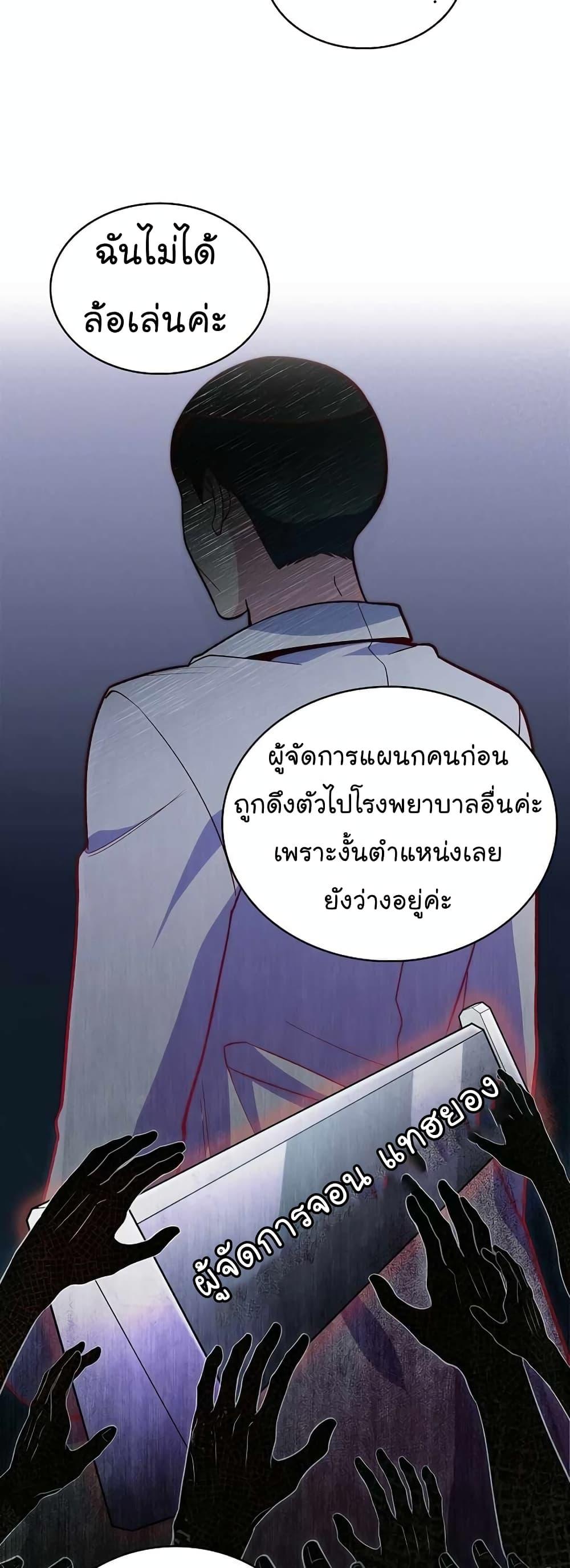 Manga-lc-com อ่านมังงะ อ่านการ์ตูน ออนไลน์ ฟรี Level-Up Doctor ตอนที่ 1 2 3 4 5 6 7 8 9 10 11 12 13 14 ฟรี ไม่มีโฆษณา Manga-lc - อ่าน มังงะ อ่าน การ์ตูน ออนไลน์ อ่านมังงะ ฟรี