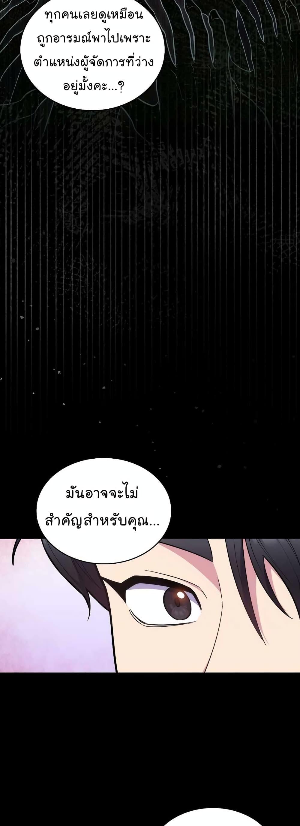 Manga-lc-com อ่านมังงะ อ่านการ์ตูน ออนไลน์ ฟรี Level-Up Doctor ตอนที่ 1 2 3 4 5 6 7 8 9 10 11 12 13 14 ฟรี ไม่มีโฆษณา Manga-lc - อ่าน มังงะ อ่าน การ์ตูน ออนไลน์ อ่านมังงะ ฟรี