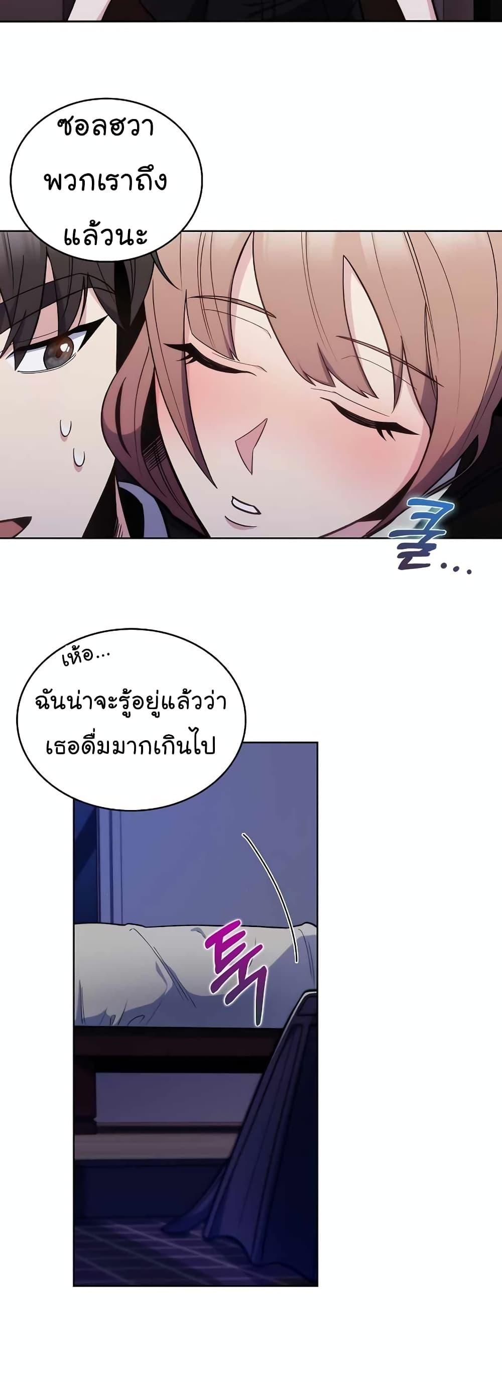Manga-lc-com อ่านมังงะ อ่านการ์ตูน ออนไลน์ ฟรี Level-Up Doctor ตอนที่ 1 2 3 4 5 6 7 8 9 10 11 12 13 14 ฟรี ไม่มีโฆษณา Manga-lc - อ่าน มังงะ อ่าน การ์ตูน ออนไลน์ อ่านมังงะ ฟรี