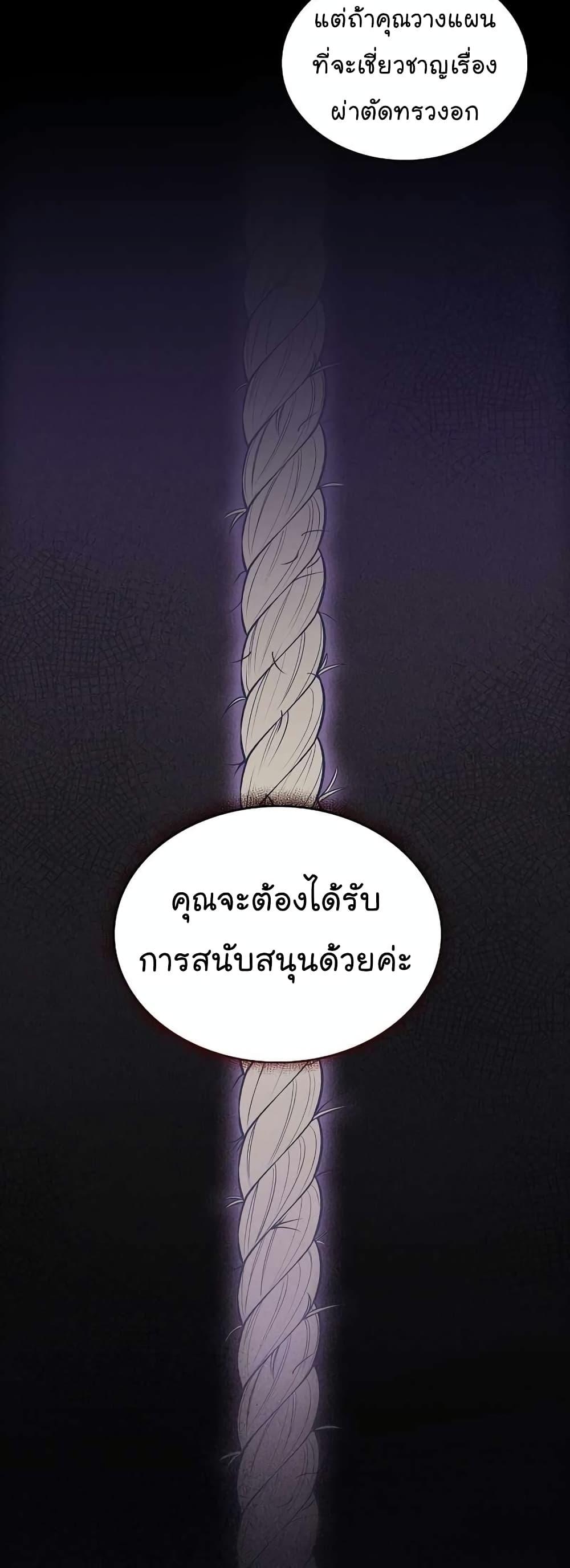 Manga-lc-com อ่านมังงะ อ่านการ์ตูน ออนไลน์ ฟรี Level-Up Doctor ตอนที่ 1 2 3 4 5 6 7 8 9 10 11 12 13 14 ฟรี ไม่มีโฆษณา Manga-lc - อ่าน มังงะ อ่าน การ์ตูน ออนไลน์ อ่านมังงะ ฟรี