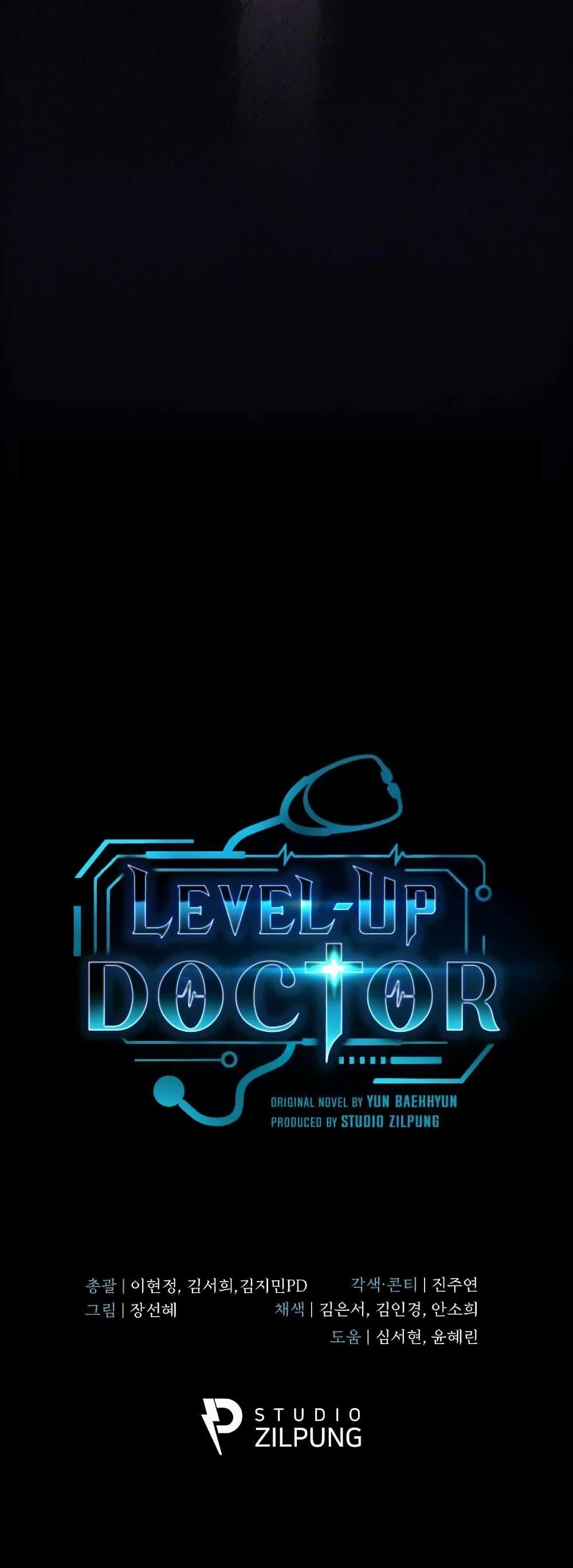 Manga-lc-com อ่านมังงะ อ่านการ์ตูน ออนไลน์ ฟรี Level-Up Doctor ตอนที่ 1 2 3 4 5 6 7 8 9 10 11 12 13 14 ฟรี ไม่มีโฆษณา Manga-lc - อ่าน มังงะ อ่าน การ์ตูน ออนไลน์ อ่านมังงะ ฟรี