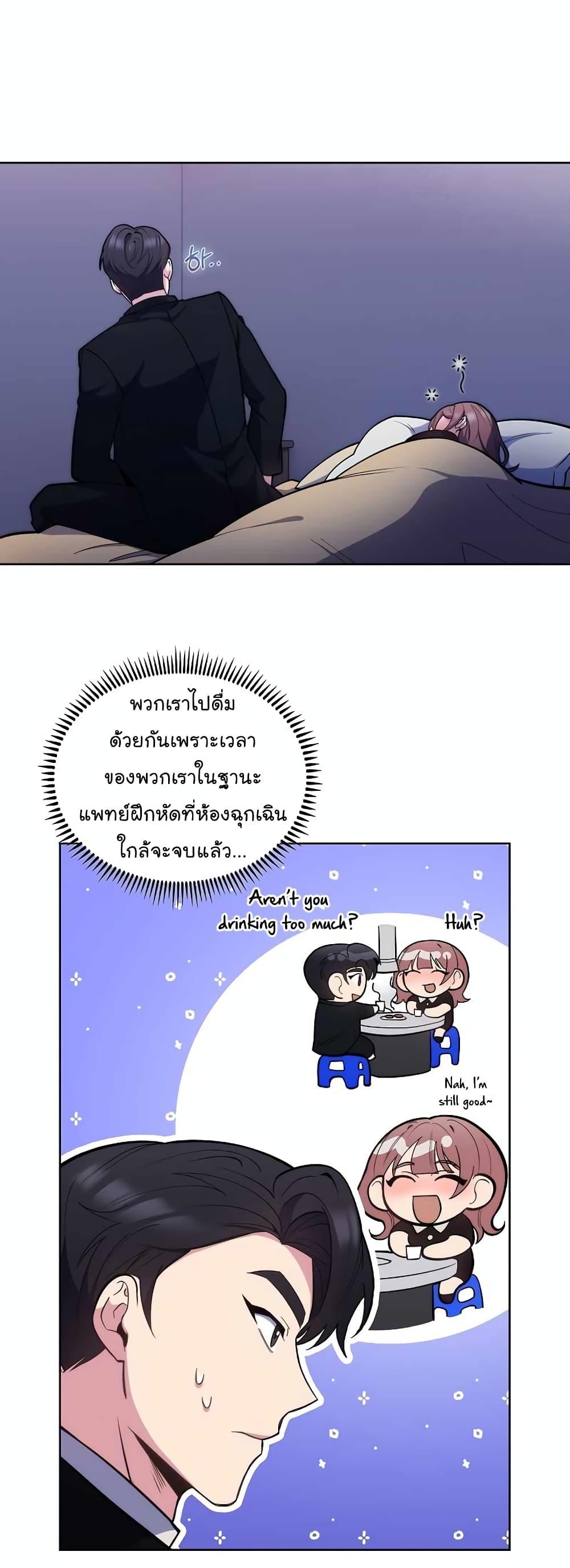 Manga-lc-com อ่านมังงะ อ่านการ์ตูน ออนไลน์ ฟรี Level-Up Doctor ตอนที่ 1 2 3 4 5 6 7 8 9 10 11 12 13 14 ฟรี ไม่มีโฆษณา Manga-lc - อ่าน มังงะ อ่าน การ์ตูน ออนไลน์ อ่านมังงะ ฟรี