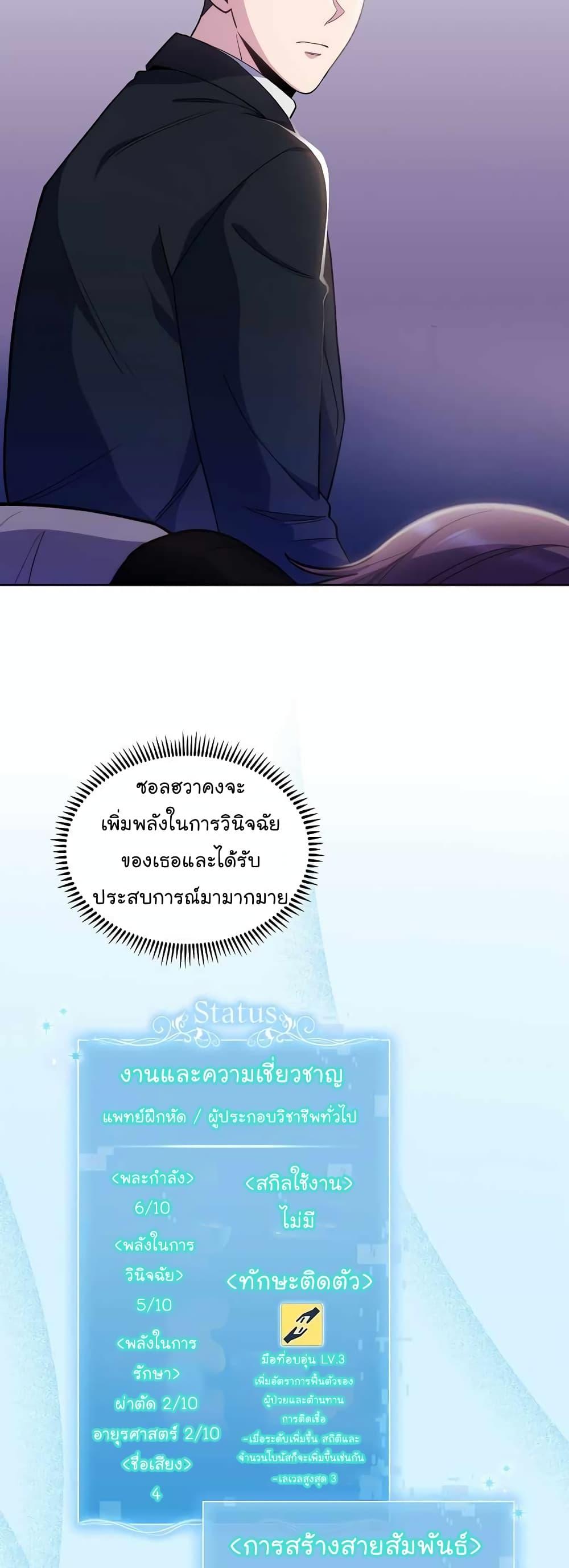 Manga-lc-com อ่านมังงะ อ่านการ์ตูน ออนไลน์ ฟรี Level-Up Doctor ตอนที่ 1 2 3 4 5 6 7 8 9 10 11 12 13 14 ฟรี ไม่มีโฆษณา Manga-lc - อ่าน มังงะ อ่าน การ์ตูน ออนไลน์ อ่านมังงะ ฟรี