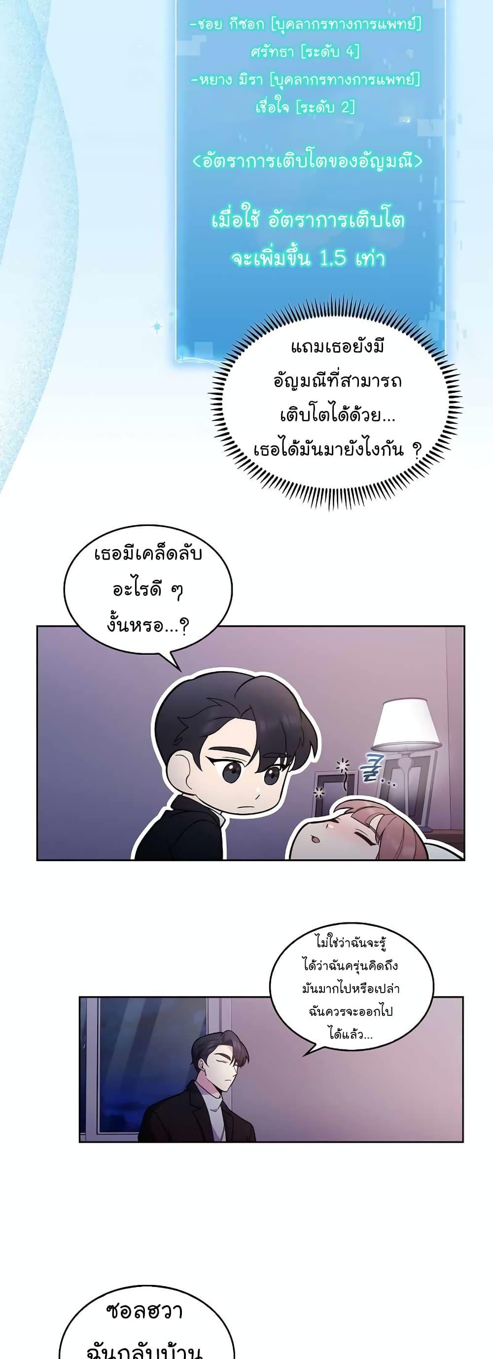 Manga-lc-com อ่านมังงะ อ่านการ์ตูน ออนไลน์ ฟรี Level-Up Doctor ตอนที่ 1 2 3 4 5 6 7 8 9 10 11 12 13 14 ฟรี ไม่มีโฆษณา Manga-lc - อ่าน มังงะ อ่าน การ์ตูน ออนไลน์ อ่านมังงะ ฟรี