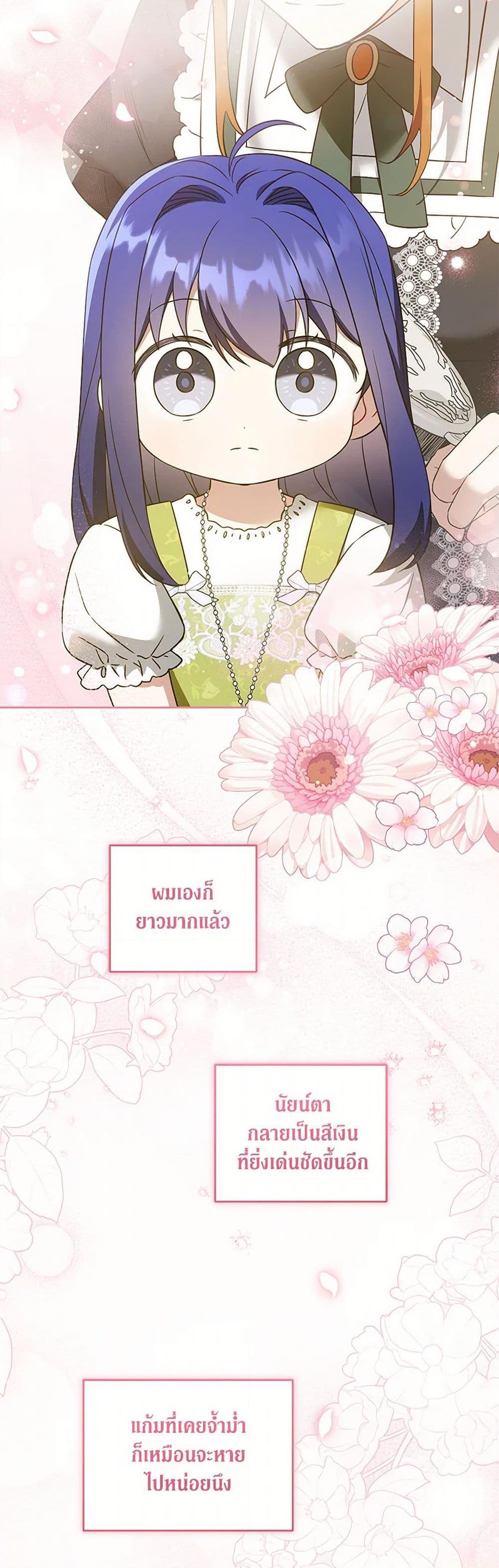 Manga-lc-com อ่านมังงะ อ่านการ์ตูน ออนไลน์ ฟรี Please Give Me the Pacifier ตอนที่ 1 2 3 4 5 6 7 8 9 10 11 12 13 14 ฟรี ไม่มีโฆษณา Manga-lc - อ่าน มังงะ อ่าน การ์ตูน ออนไลน์ อ่านมังงะ ฟรี