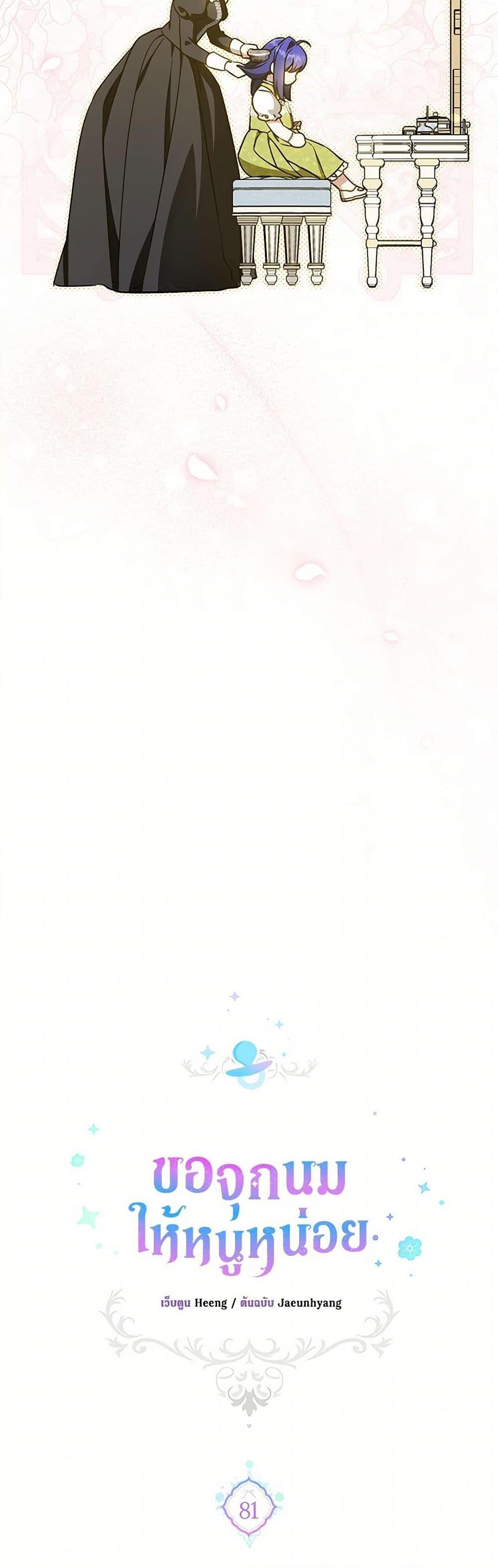 Manga-lc-com อ่านมังงะ อ่านการ์ตูน ออนไลน์ ฟรี Please Give Me the Pacifier ตอนที่ 1 2 3 4 5 6 7 8 9 10 11 12 13 14 ฟรี ไม่มีโฆษณา Manga-lc - อ่าน มังงะ อ่าน การ์ตูน ออนไลน์ อ่านมังงะ ฟรี