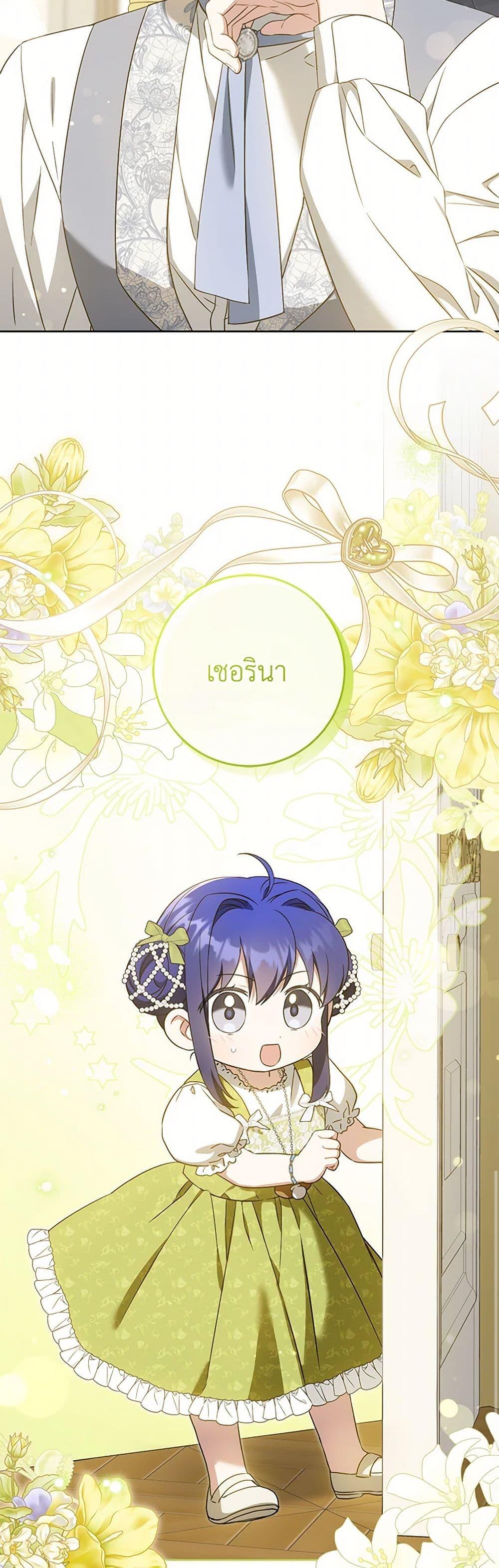 Manga-lc-com อ่านมังงะ อ่านการ์ตูน ออนไลน์ ฟรี Please Give Me the Pacifier ตอนที่ 1 2 3 4 5 6 7 8 9 10 11 12 13 14 ฟรี ไม่มีโฆษณา Manga-lc - อ่าน มังงะ อ่าน การ์ตูน ออนไลน์ อ่านมังงะ ฟรี