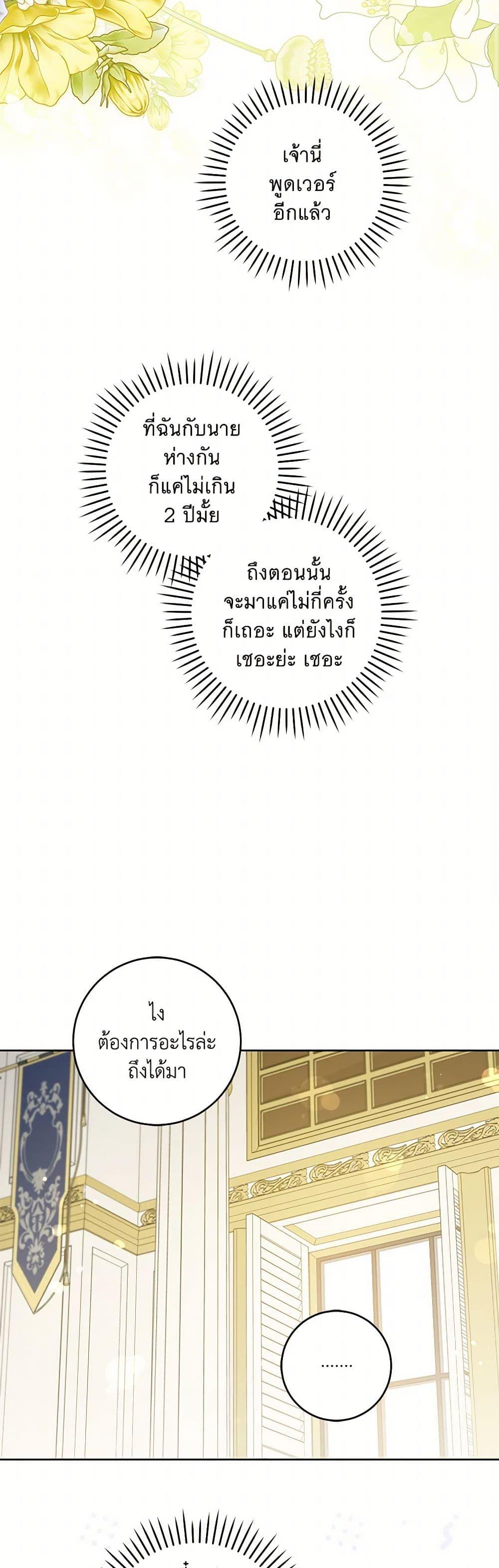 Manga-lc-com อ่านมังงะ อ่านการ์ตูน ออนไลน์ ฟรี Please Give Me the Pacifier ตอนที่ 1 2 3 4 5 6 7 8 9 10 11 12 13 14 ฟรี ไม่มีโฆษณา Manga-lc - อ่าน มังงะ อ่าน การ์ตูน ออนไลน์ อ่านมังงะ ฟรี