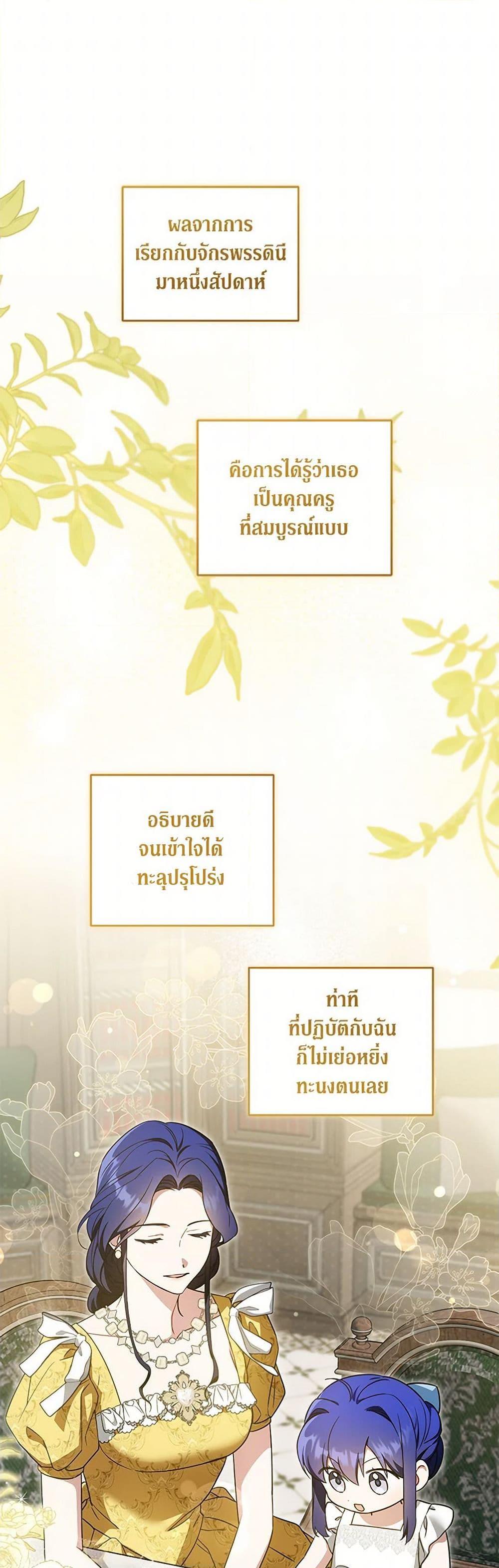 Manga-lc-com อ่านมังงะ อ่านการ์ตูน ออนไลน์ ฟรี Please Give Me the Pacifier ตอนที่ 1 2 3 4 5 6 7 8 9 10 11 12 13 14 ฟรี ไม่มีโฆษณา Manga-lc - อ่าน มังงะ อ่าน การ์ตูน ออนไลน์ อ่านมังงะ ฟรี