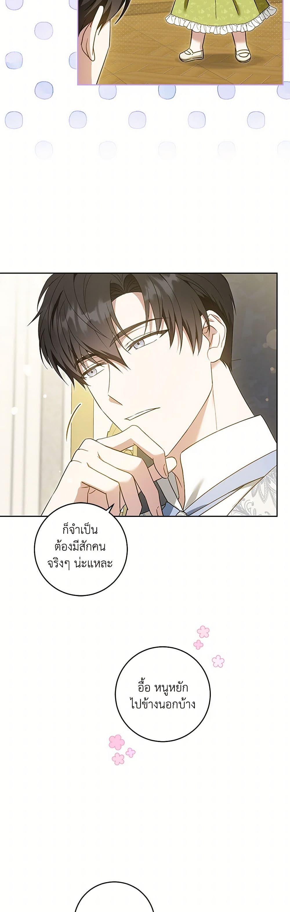 Manga-lc-com อ่านมังงะ อ่านการ์ตูน ออนไลน์ ฟรี Please Give Me the Pacifier ตอนที่ 1 2 3 4 5 6 7 8 9 10 11 12 13 14 ฟรี ไม่มีโฆษณา Manga-lc - อ่าน มังงะ อ่าน การ์ตูน ออนไลน์ อ่านมังงะ ฟรี