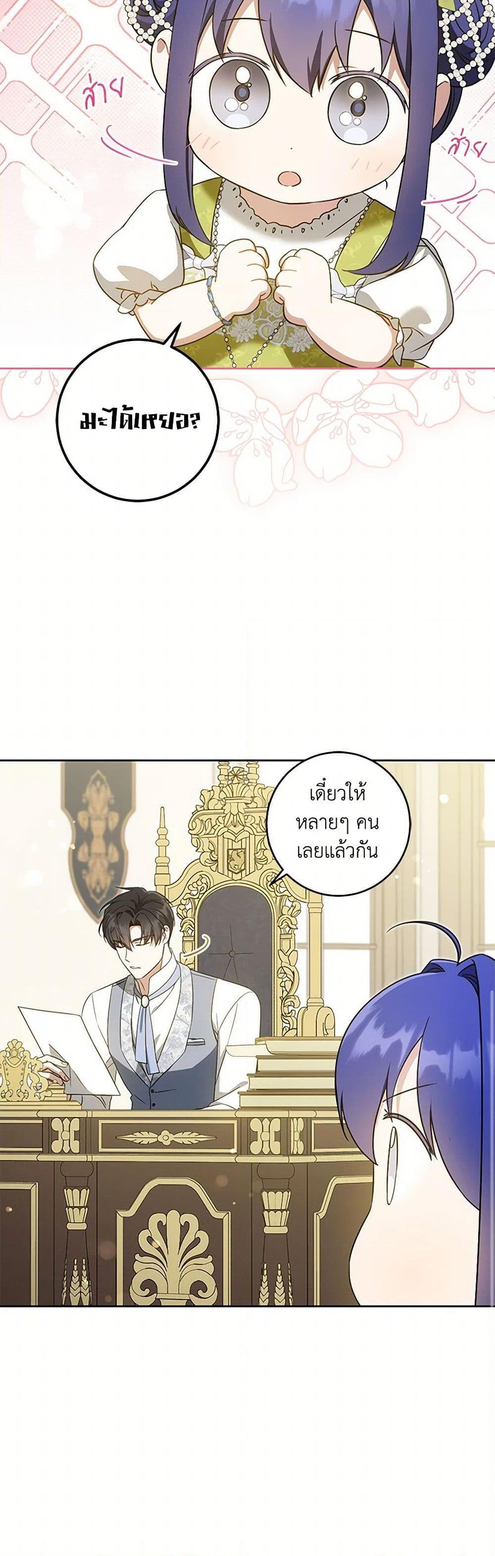 Manga-lc-com อ่านมังงะ อ่านการ์ตูน ออนไลน์ ฟรี Please Give Me the Pacifier ตอนที่ 1 2 3 4 5 6 7 8 9 10 11 12 13 14 ฟรี ไม่มีโฆษณา Manga-lc - อ่าน มังงะ อ่าน การ์ตูน ออนไลน์ อ่านมังงะ ฟรี