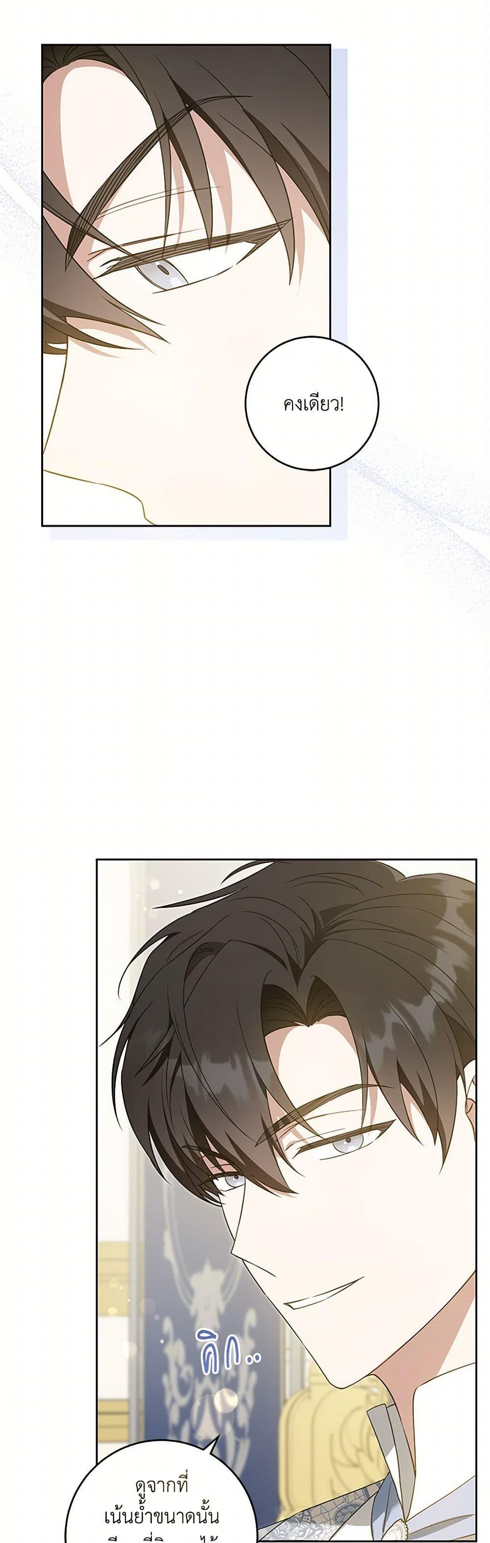 Manga-lc-com อ่านมังงะ อ่านการ์ตูน ออนไลน์ ฟรี Please Give Me the Pacifier ตอนที่ 1 2 3 4 5 6 7 8 9 10 11 12 13 14 ฟรี ไม่มีโฆษณา Manga-lc - อ่าน มังงะ อ่าน การ์ตูน ออนไลน์ อ่านมังงะ ฟรี