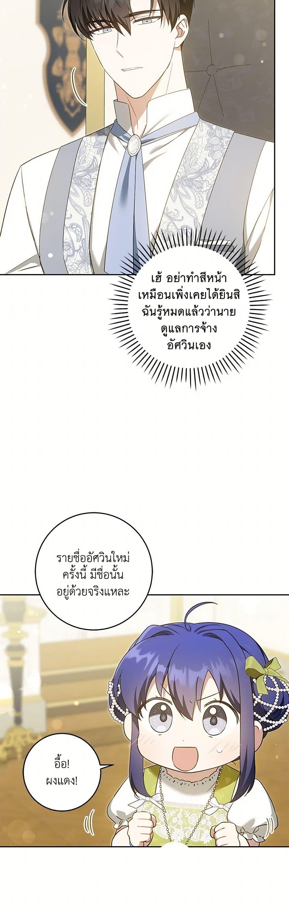 Manga-lc-com อ่านมังงะ อ่านการ์ตูน ออนไลน์ ฟรี Please Give Me the Pacifier ตอนที่ 1 2 3 4 5 6 7 8 9 10 11 12 13 14 ฟรี ไม่มีโฆษณา Manga-lc - อ่าน มังงะ อ่าน การ์ตูน ออนไลน์ อ่านมังงะ ฟรี