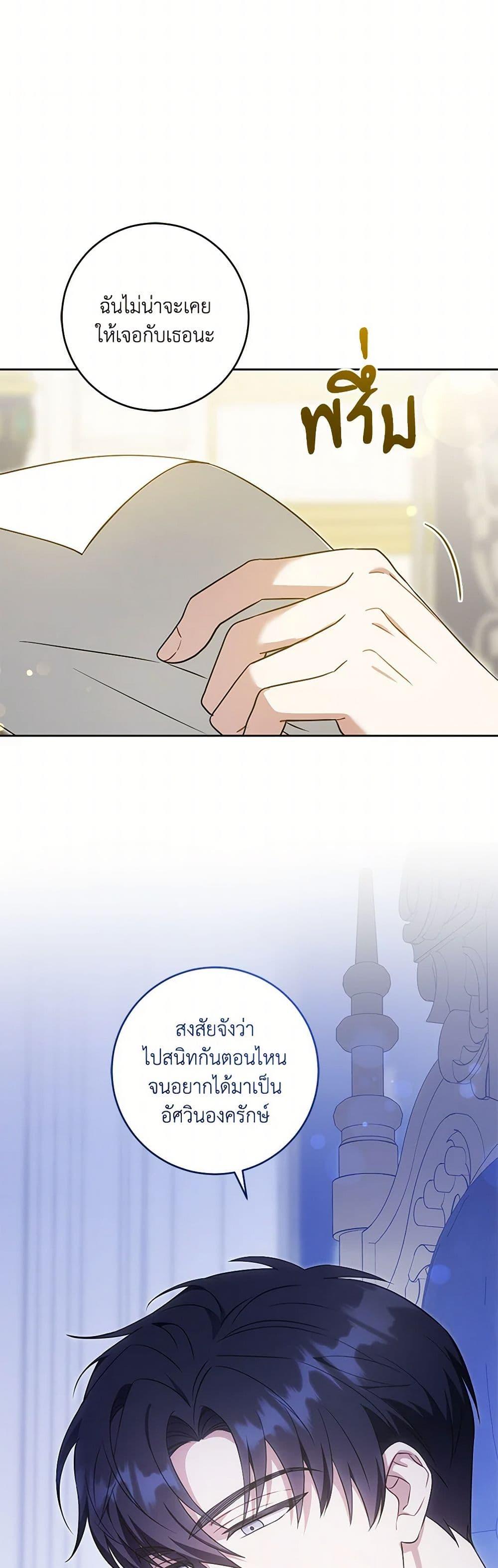 Manga-lc-com อ่านมังงะ อ่านการ์ตูน ออนไลน์ ฟรี Please Give Me the Pacifier ตอนที่ 1 2 3 4 5 6 7 8 9 10 11 12 13 14 ฟรี ไม่มีโฆษณา Manga-lc - อ่าน มังงะ อ่าน การ์ตูน ออนไลน์ อ่านมังงะ ฟรี
