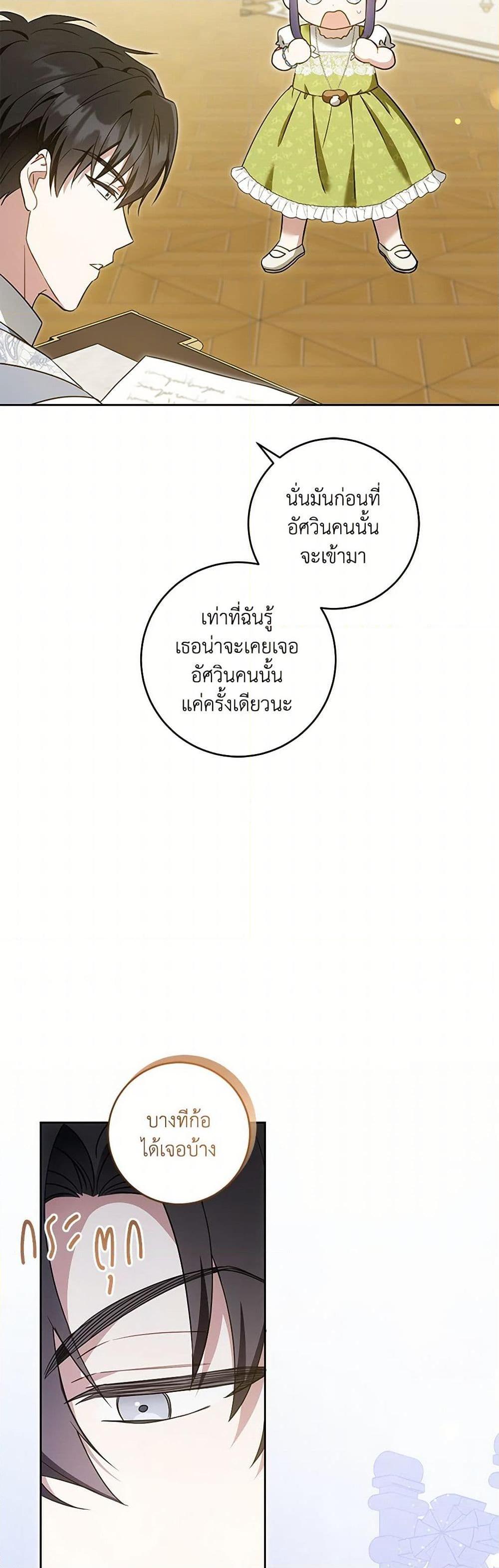 Manga-lc-com อ่านมังงะ อ่านการ์ตูน ออนไลน์ ฟรี Please Give Me the Pacifier ตอนที่ 1 2 3 4 5 6 7 8 9 10 11 12 13 14 ฟรี ไม่มีโฆษณา Manga-lc - อ่าน มังงะ อ่าน การ์ตูน ออนไลน์ อ่านมังงะ ฟรี