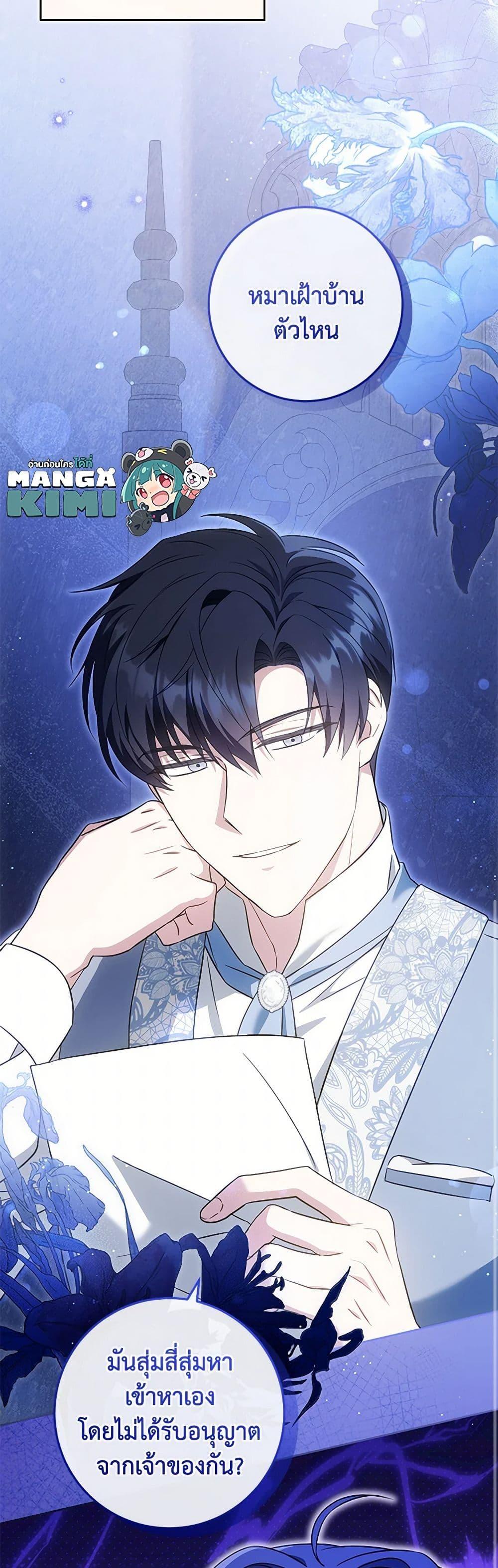 Manga-lc-com อ่านมังงะ อ่านการ์ตูน ออนไลน์ ฟรี Please Give Me the Pacifier ตอนที่ 1 2 3 4 5 6 7 8 9 10 11 12 13 14 ฟรี ไม่มีโฆษณา Manga-lc - อ่าน มังงะ อ่าน การ์ตูน ออนไลน์ อ่านมังงะ ฟรี