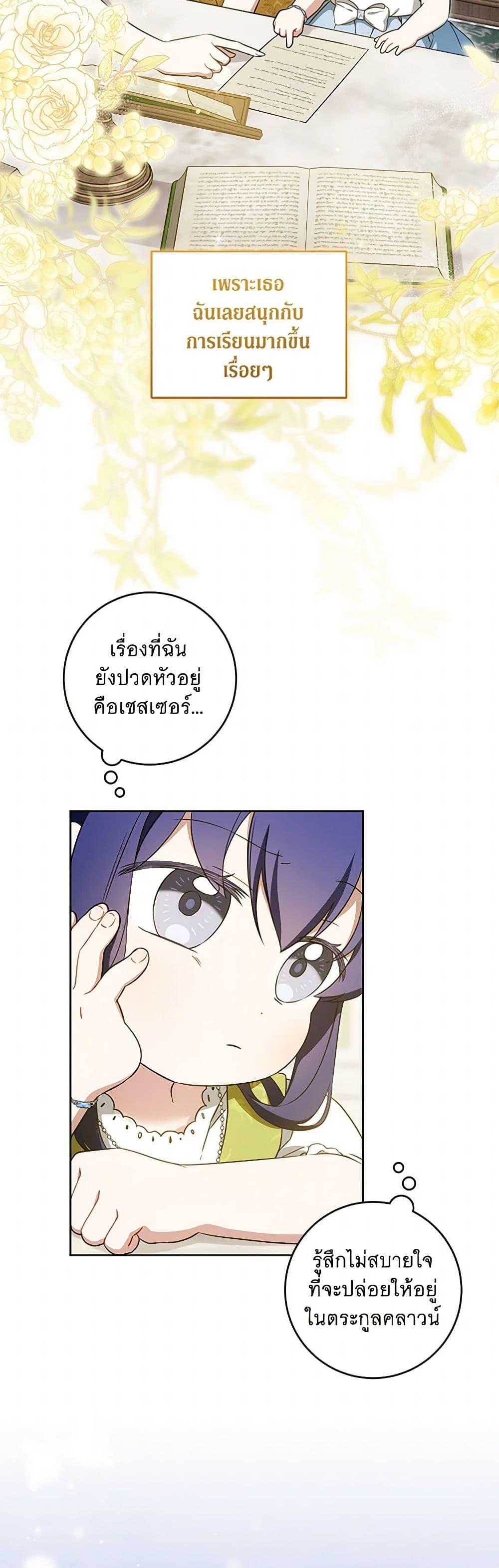 Manga-lc-com อ่านมังงะ อ่านการ์ตูน ออนไลน์ ฟรี Please Give Me the Pacifier ตอนที่ 1 2 3 4 5 6 7 8 9 10 11 12 13 14 ฟรี ไม่มีโฆษณา Manga-lc - อ่าน มังงะ อ่าน การ์ตูน ออนไลน์ อ่านมังงะ ฟรี