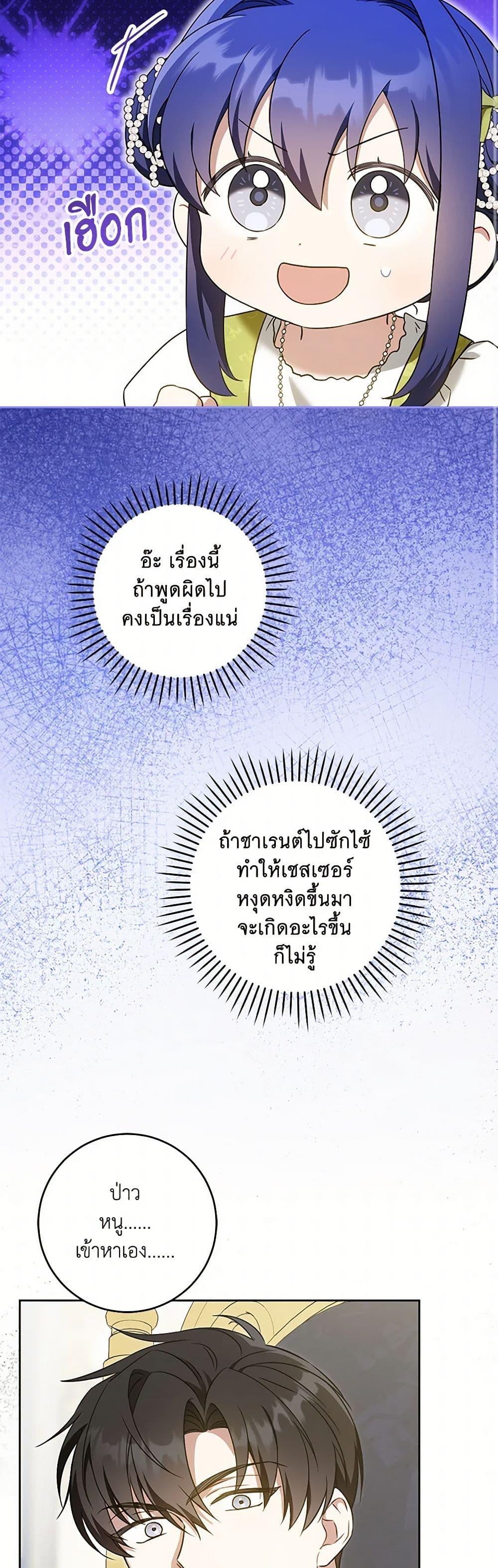 Manga-lc-com อ่านมังงะ อ่านการ์ตูน ออนไลน์ ฟรี Please Give Me the Pacifier ตอนที่ 1 2 3 4 5 6 7 8 9 10 11 12 13 14 ฟรี ไม่มีโฆษณา Manga-lc - อ่าน มังงะ อ่าน การ์ตูน ออนไลน์ อ่านมังงะ ฟรี