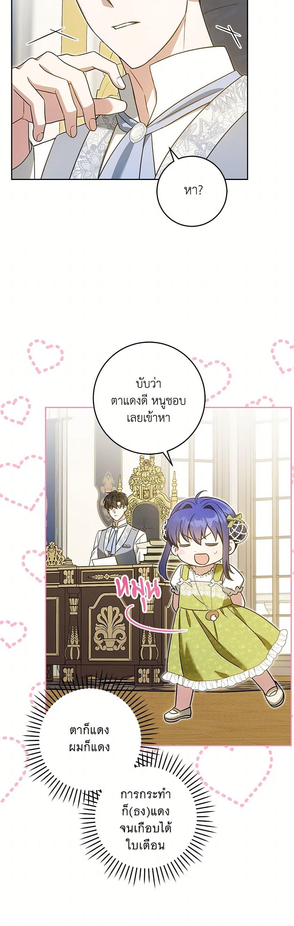 Manga-lc-com อ่านมังงะ อ่านการ์ตูน ออนไลน์ ฟรี Please Give Me the Pacifier ตอนที่ 1 2 3 4 5 6 7 8 9 10 11 12 13 14 ฟรี ไม่มีโฆษณา Manga-lc - อ่าน มังงะ อ่าน การ์ตูน ออนไลน์ อ่านมังงะ ฟรี