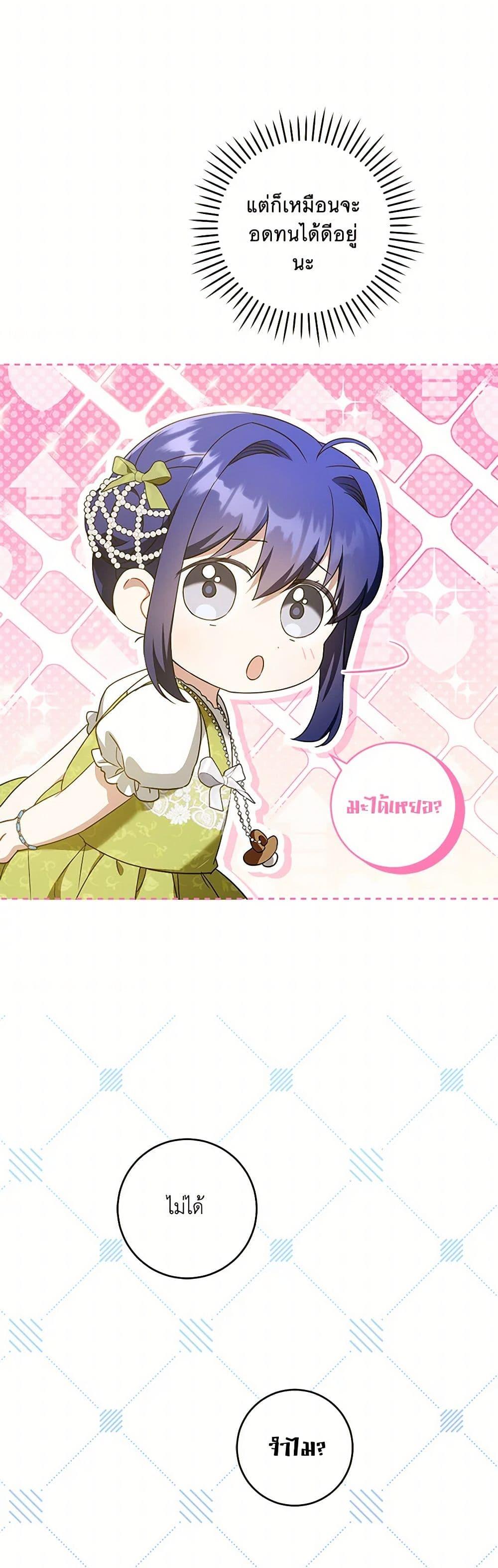 Manga-lc-com อ่านมังงะ อ่านการ์ตูน ออนไลน์ ฟรี Please Give Me the Pacifier ตอนที่ 1 2 3 4 5 6 7 8 9 10 11 12 13 14 ฟรี ไม่มีโฆษณา Manga-lc - อ่าน มังงะ อ่าน การ์ตูน ออนไลน์ อ่านมังงะ ฟรี